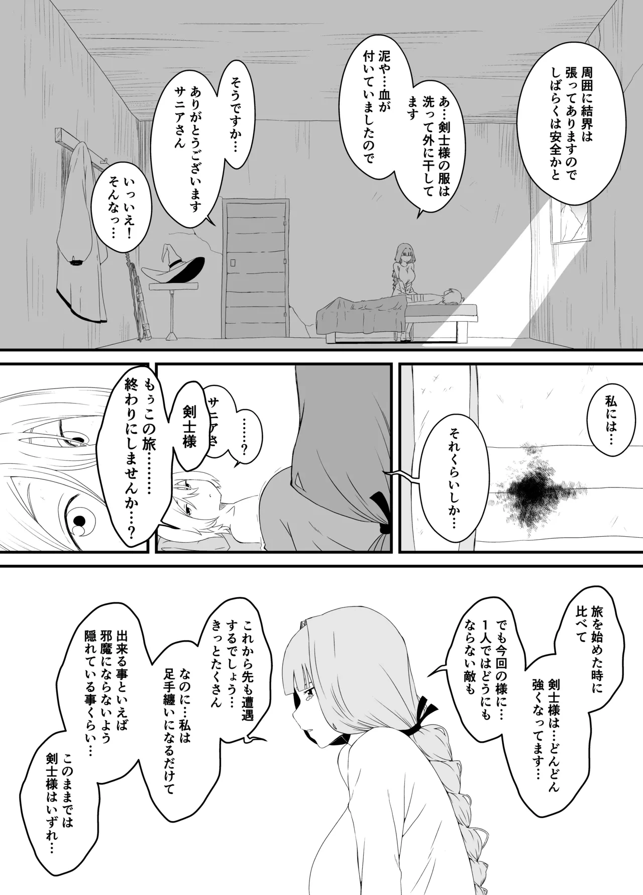 หน้า 181