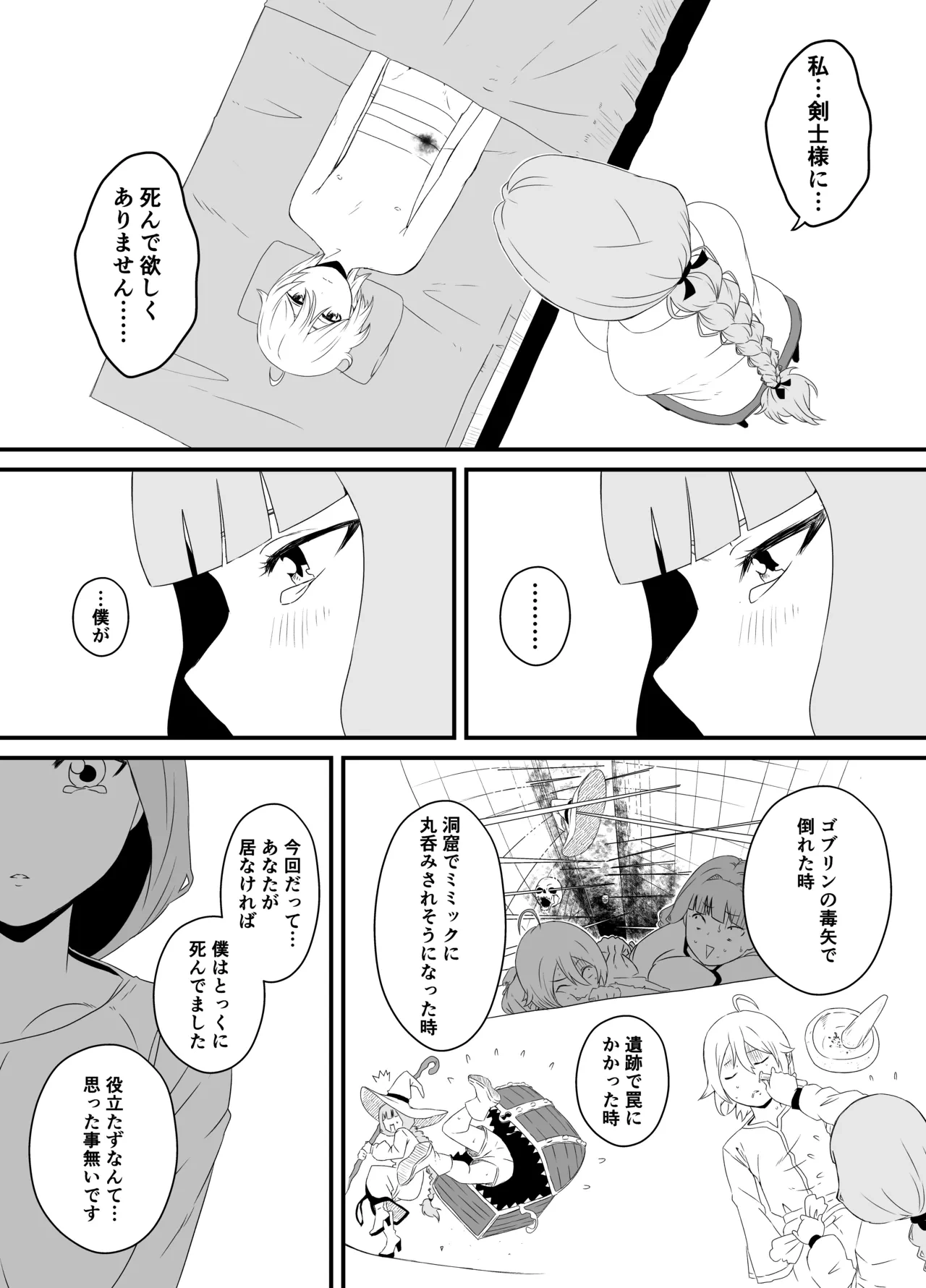 หน้า 182