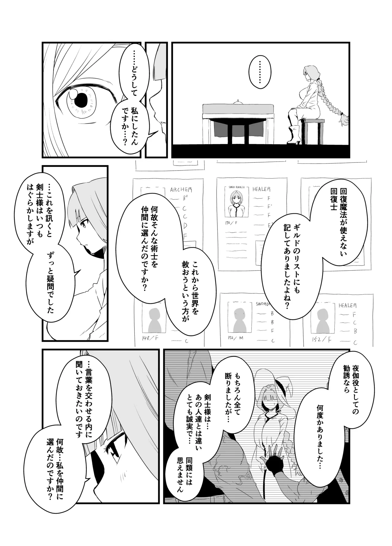 หน้า 183