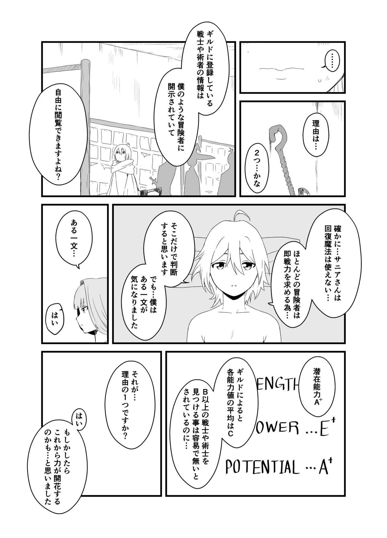 หน้า 184