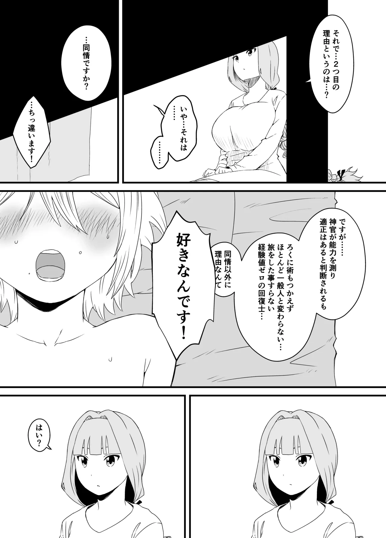 หน้า 185