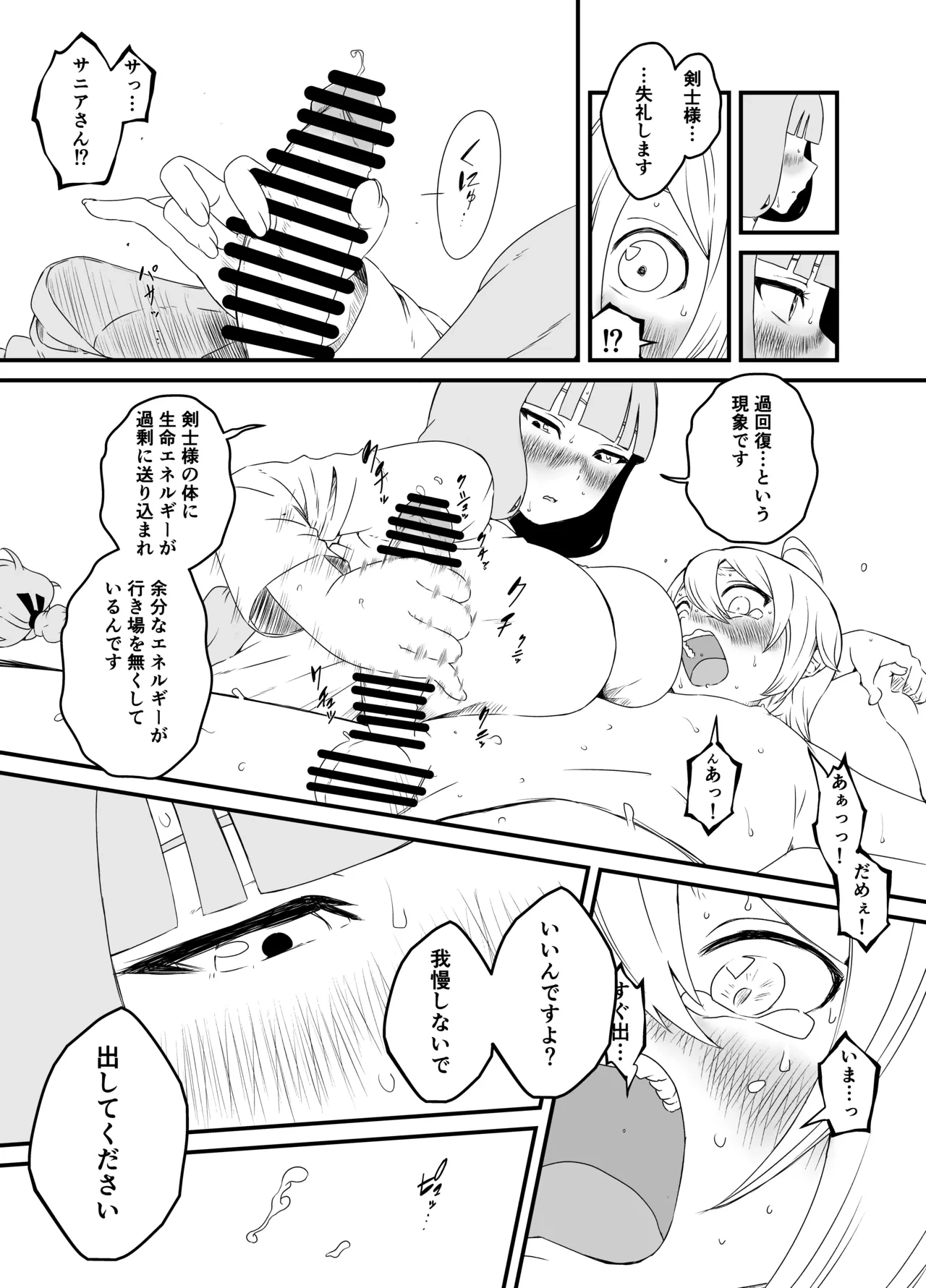 หน้า 195
