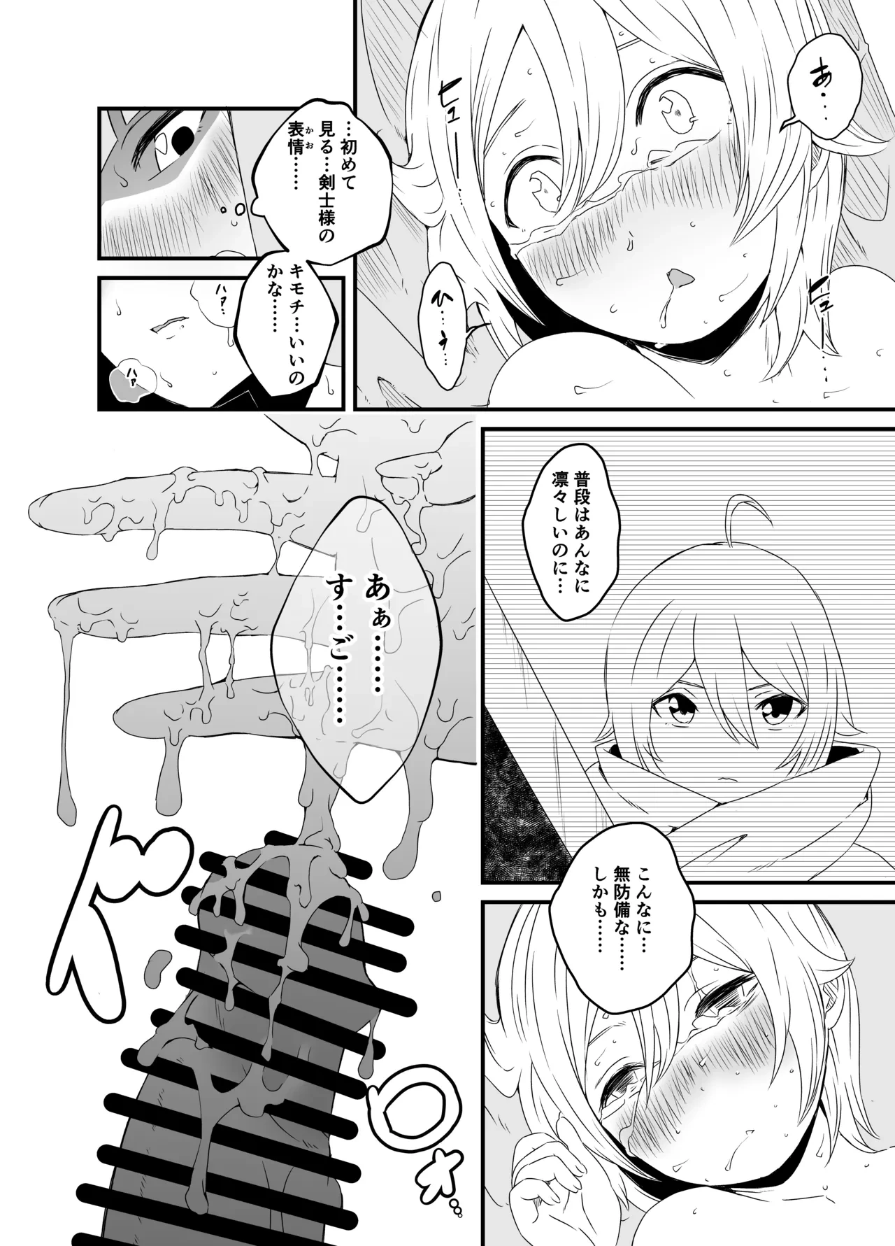 หน้า 198