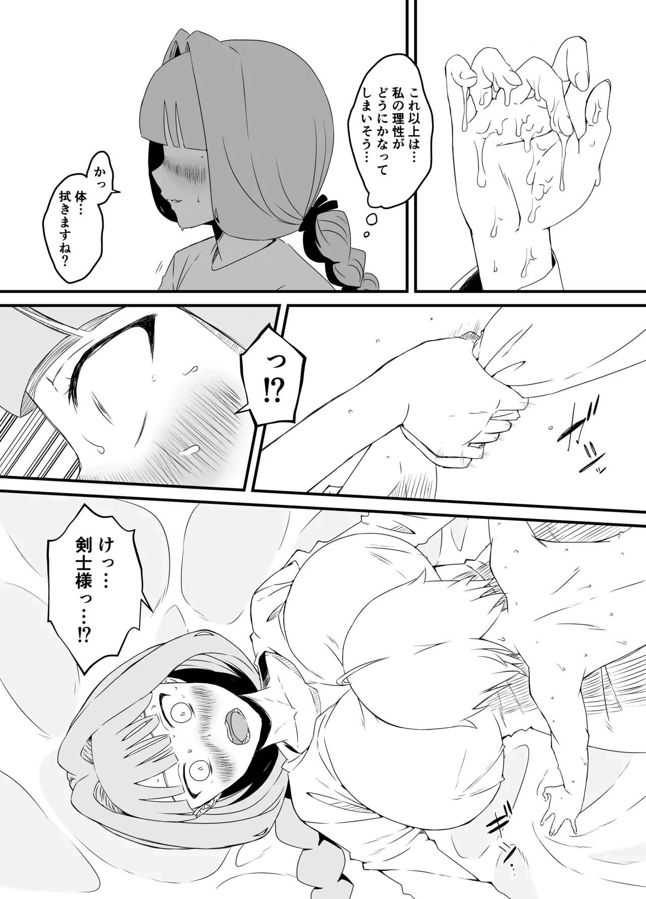 หน้า 199
