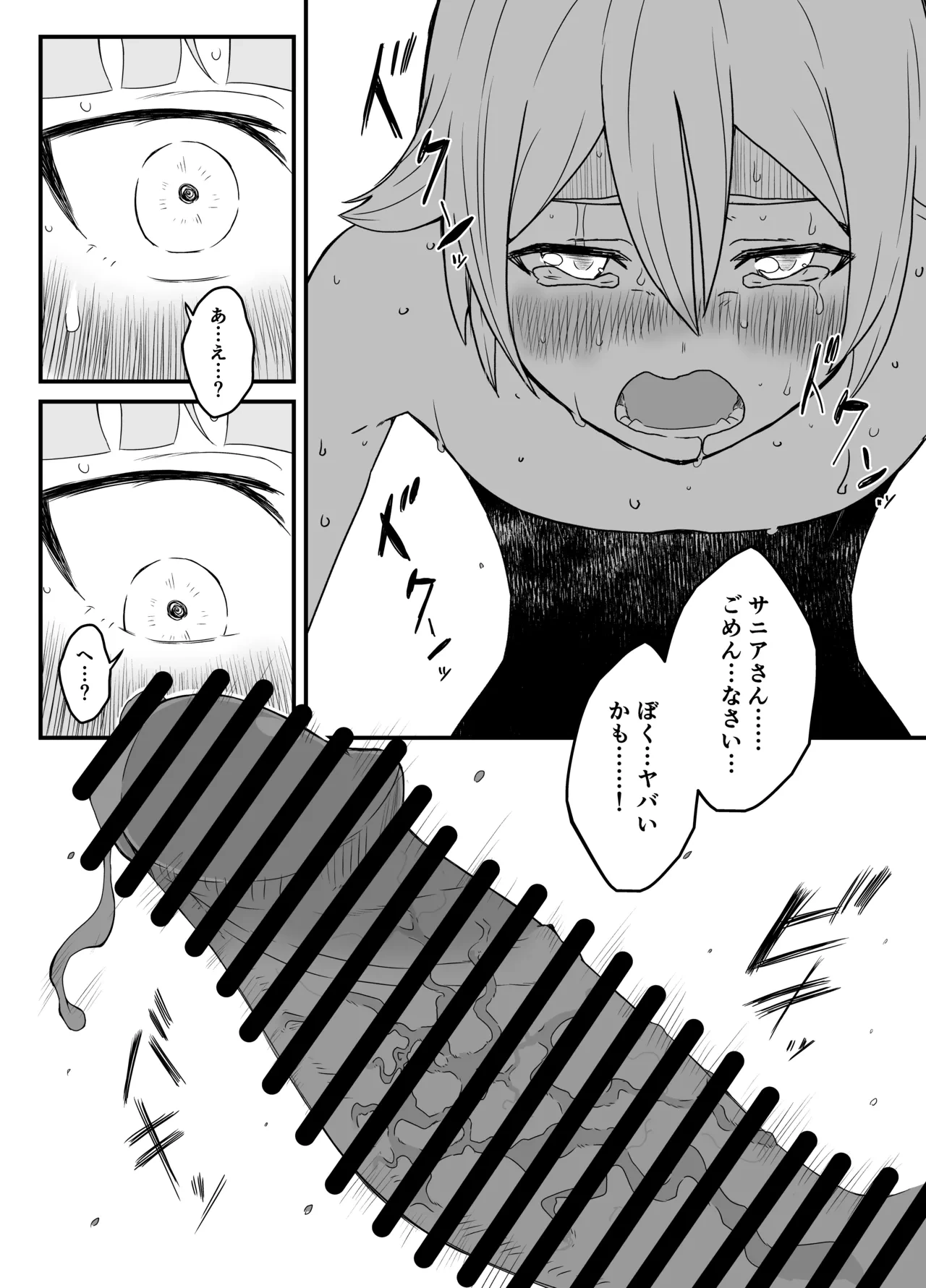 หน้า 200