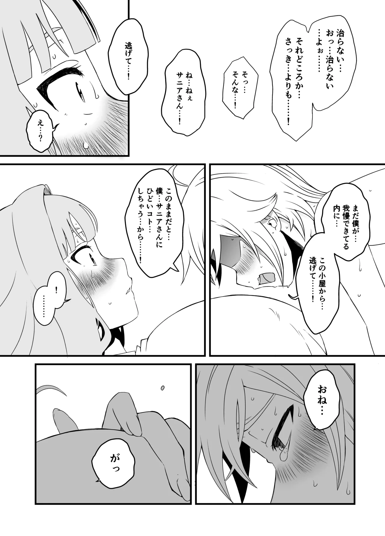 หน้า 201