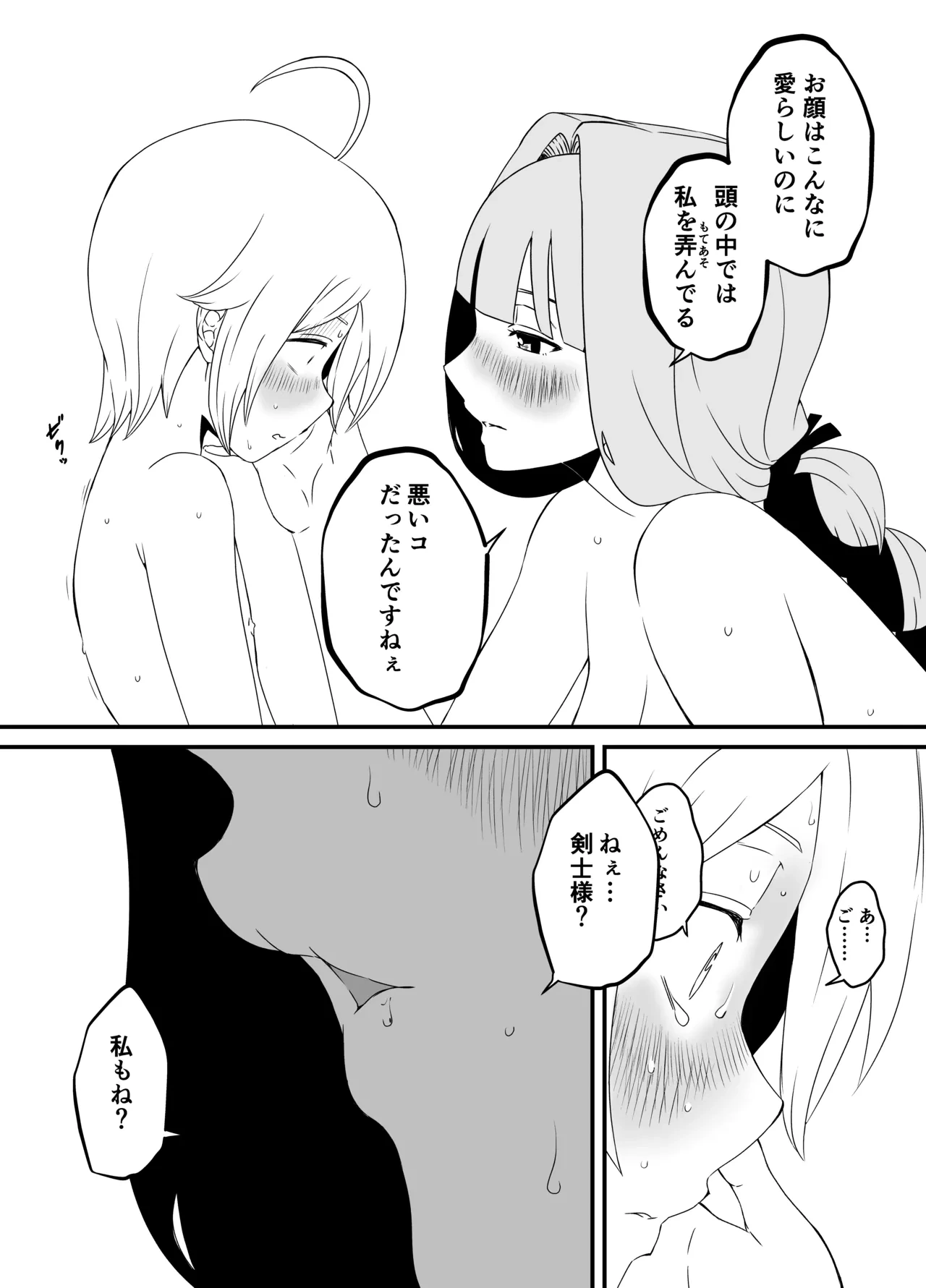 หน้า 208