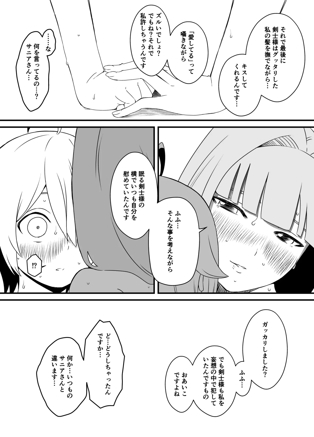 หน้า 210