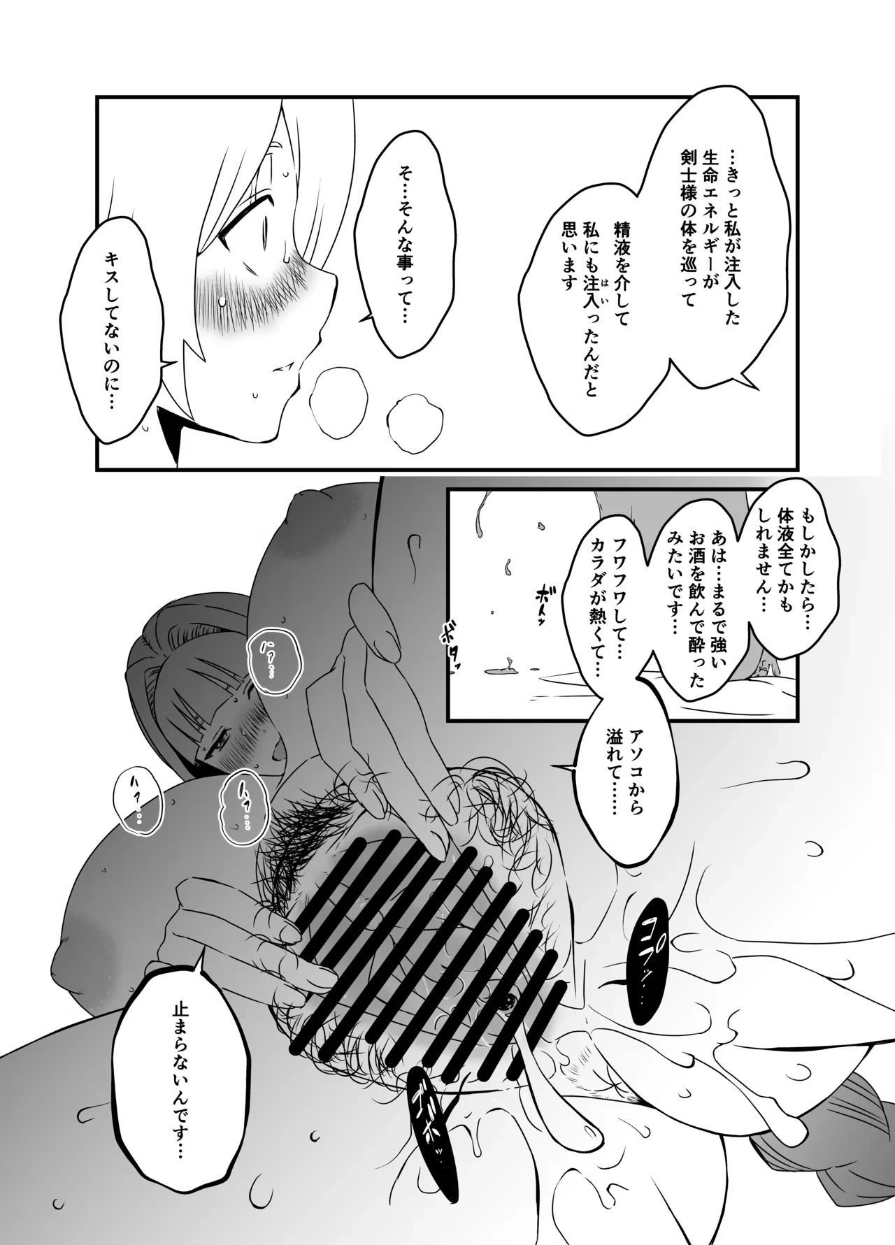 หน้า 211