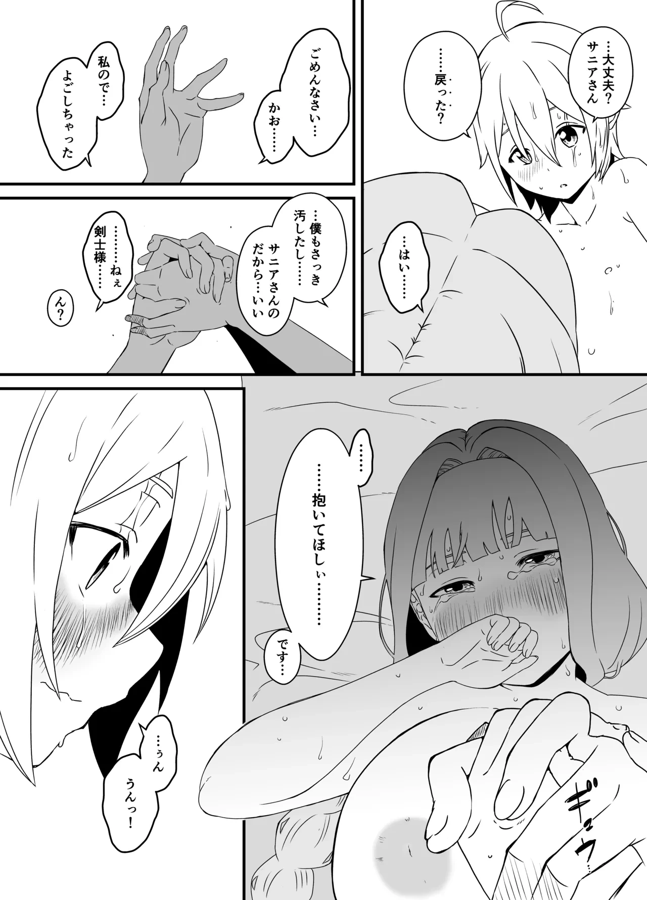 หน้า 214