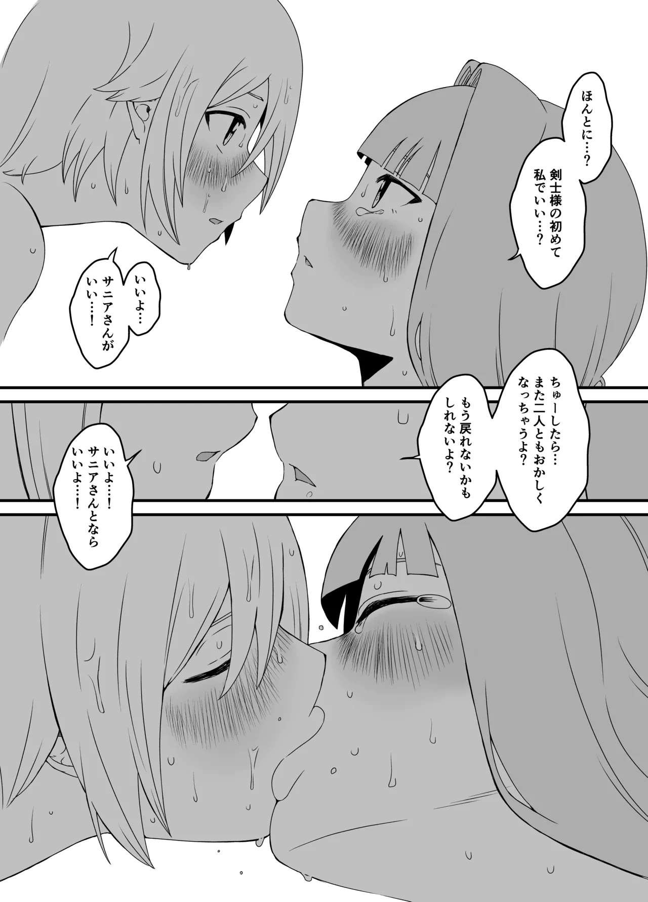 หน้า 215