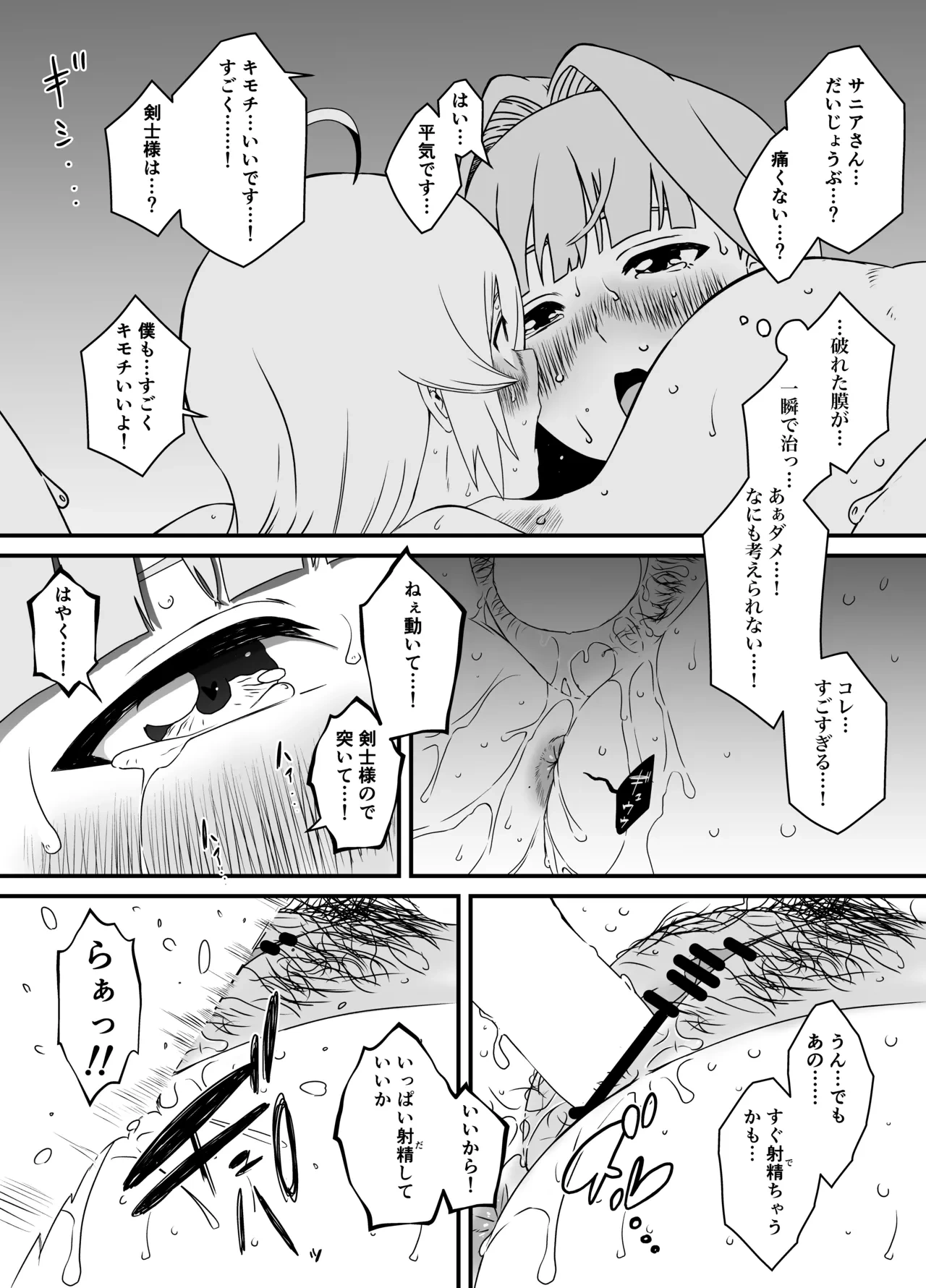 หน้า 219