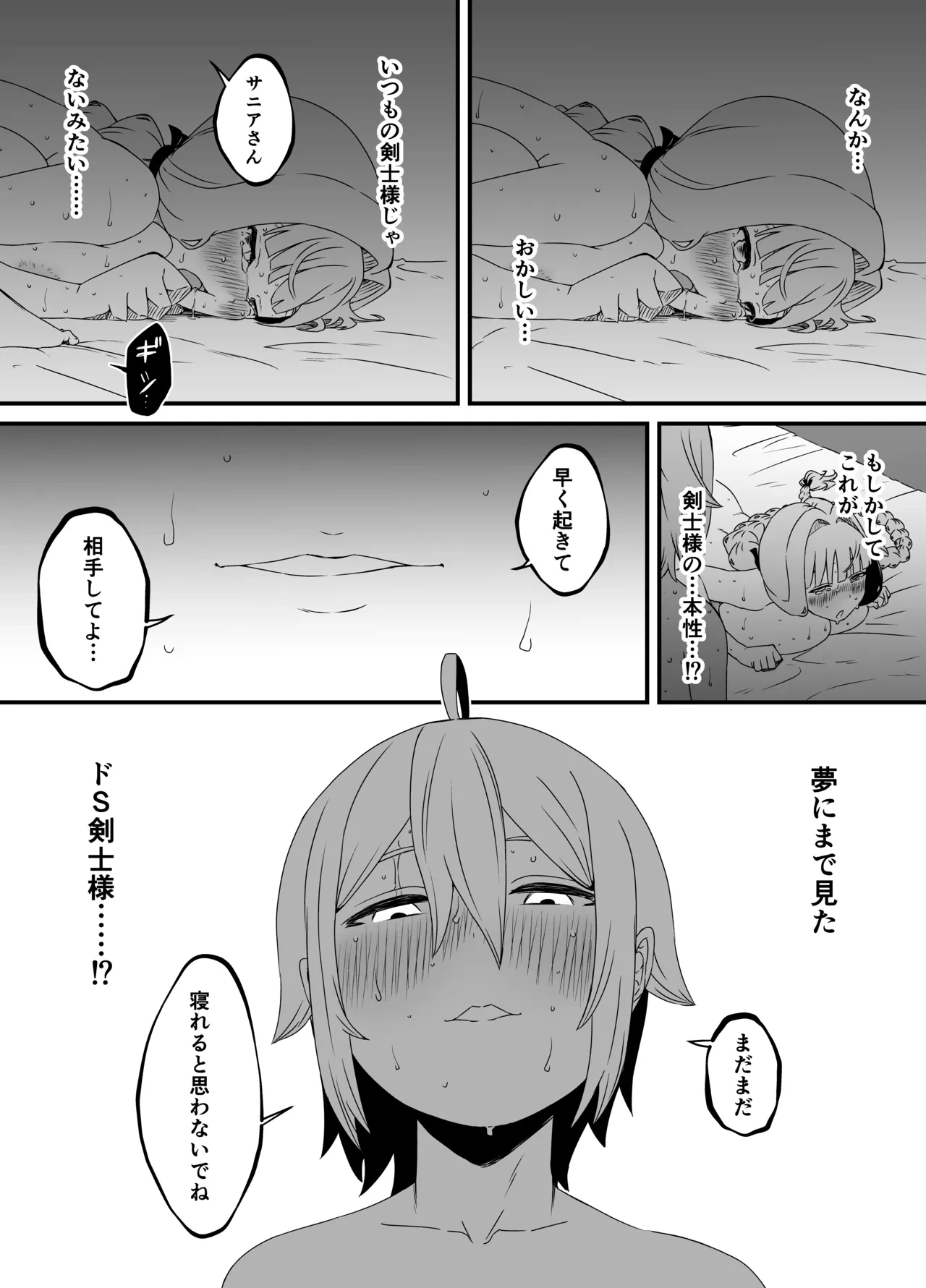 หน้า 229
