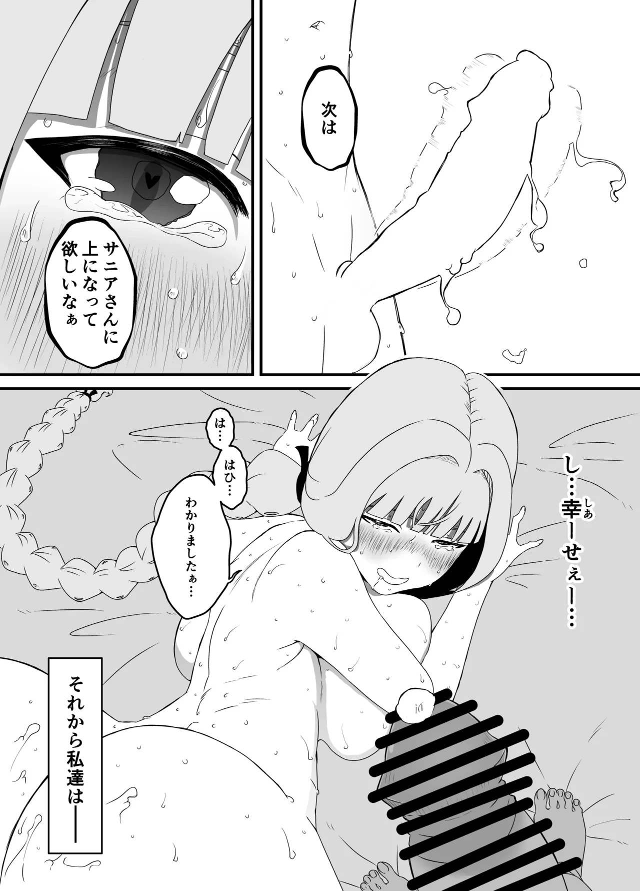 หน้า 230
