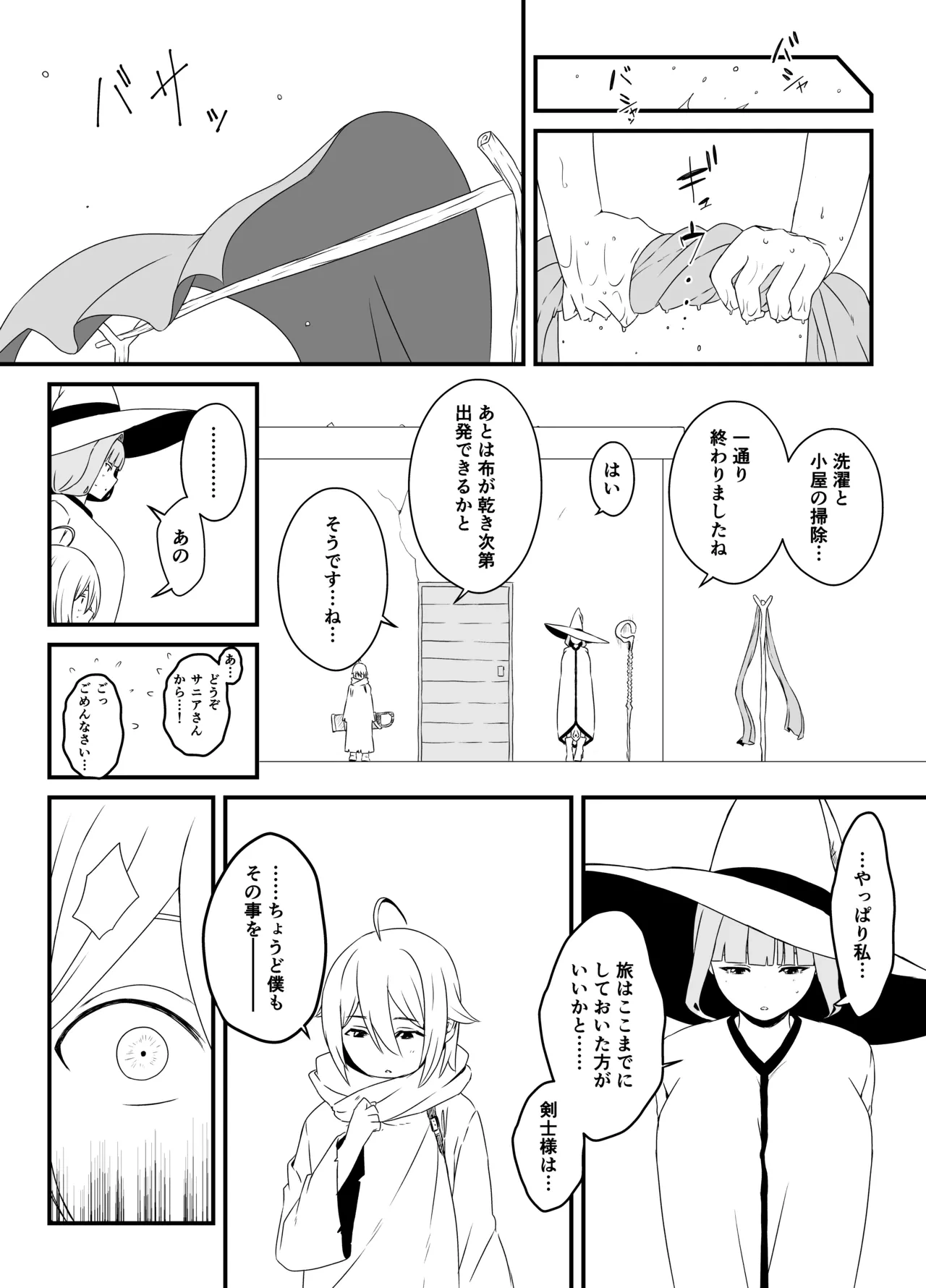 หน้า 235