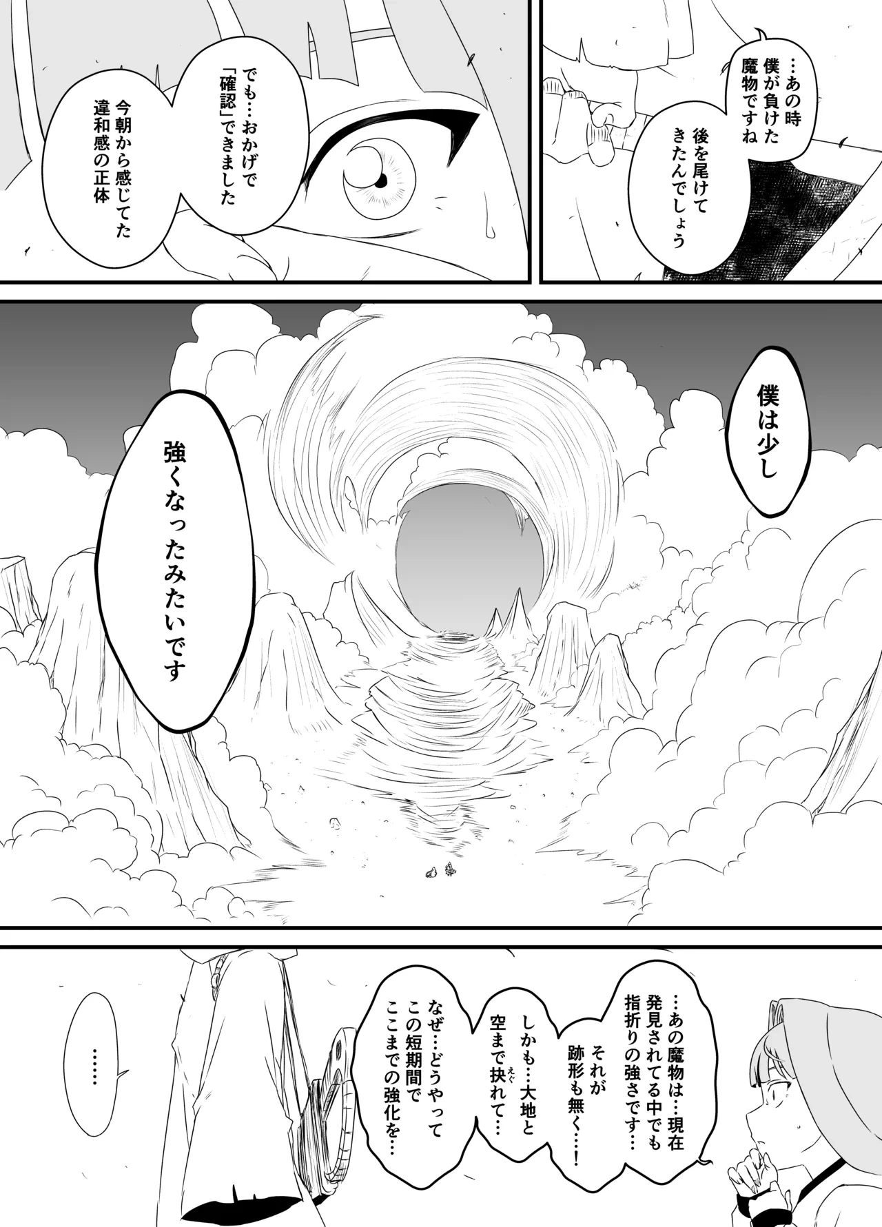 หน้า 239