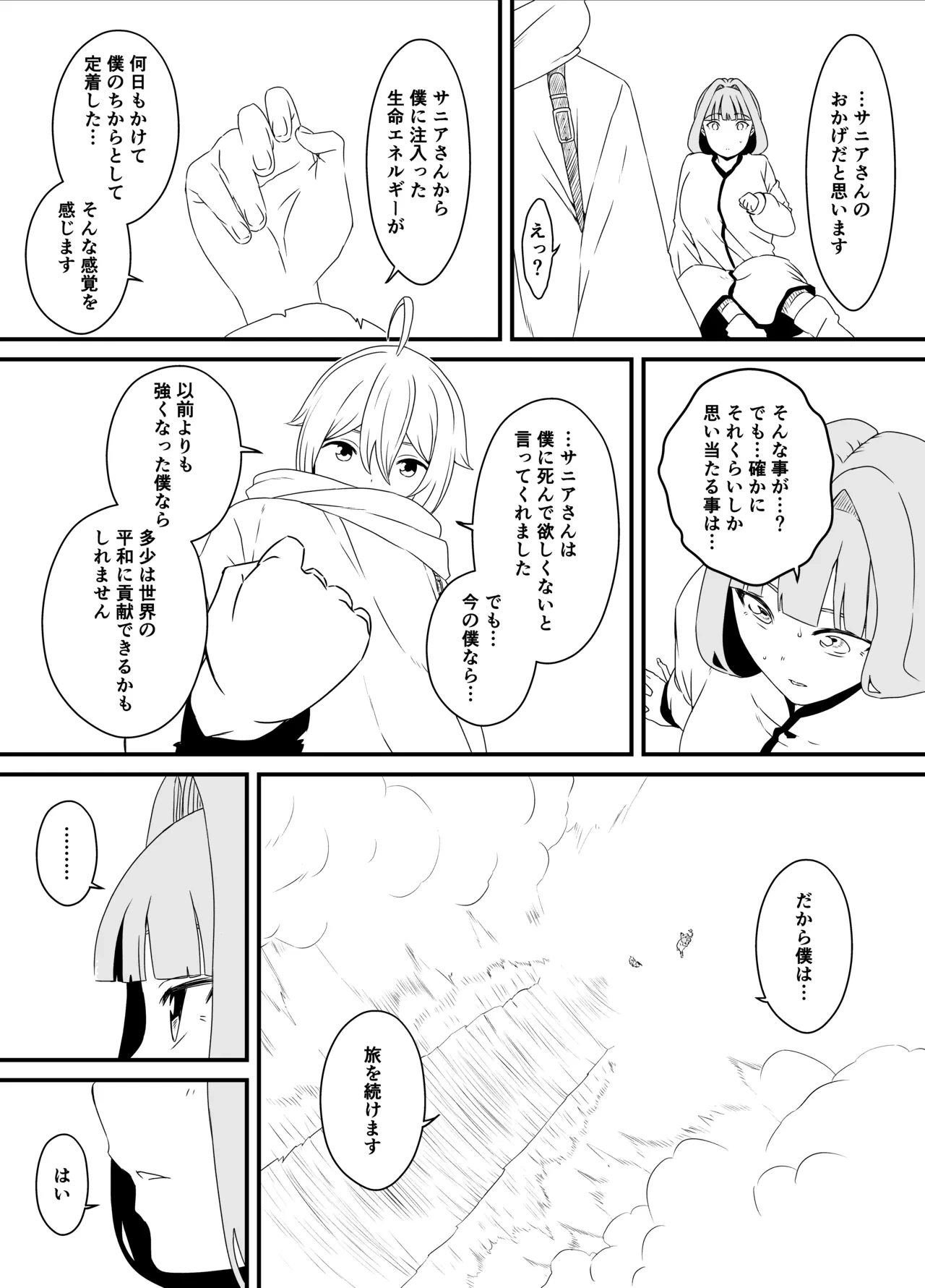 หน้า 240
