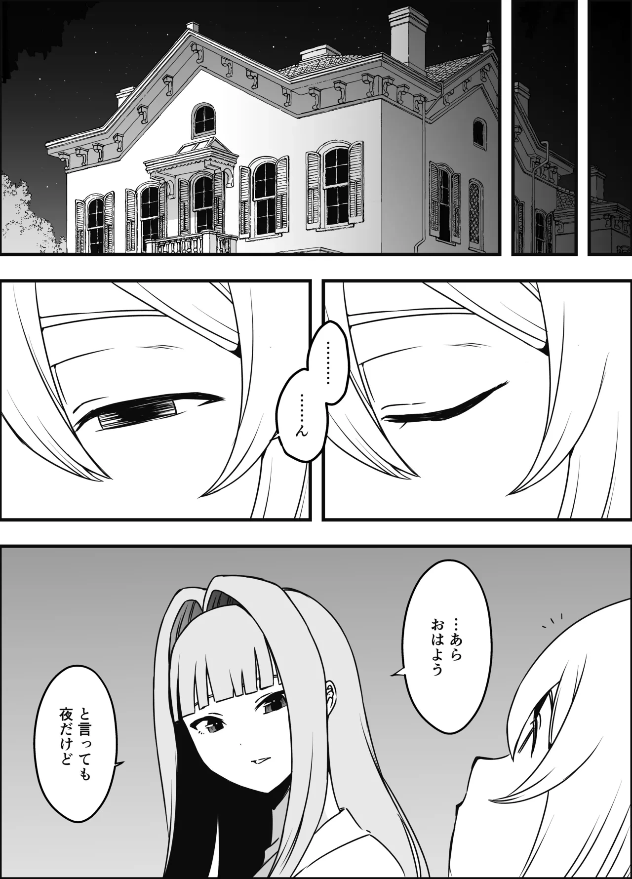 หน้า 265