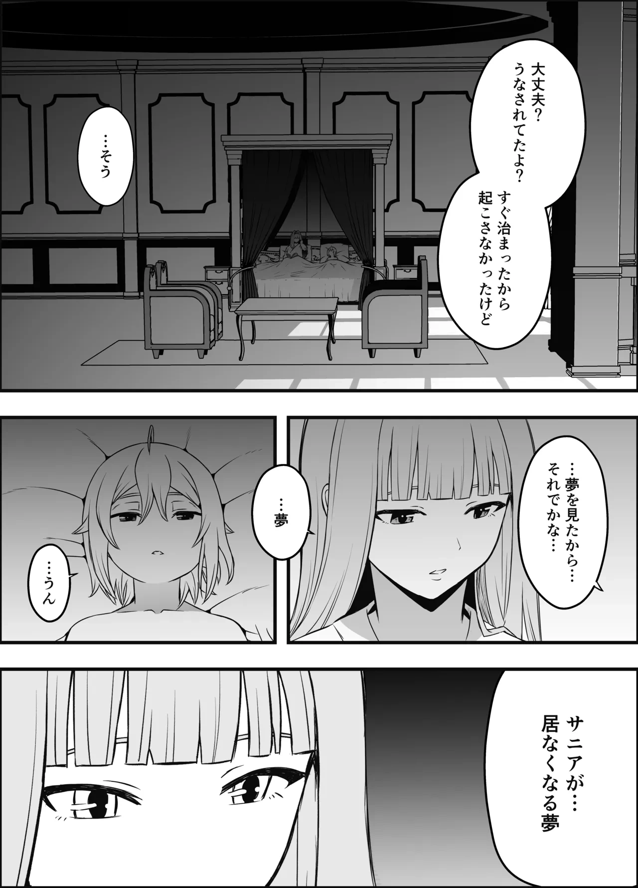 หน้า 266