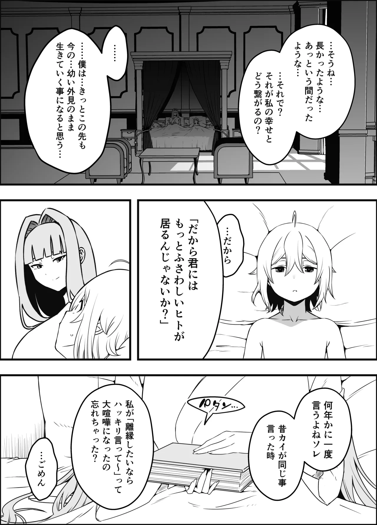 หน้า 269