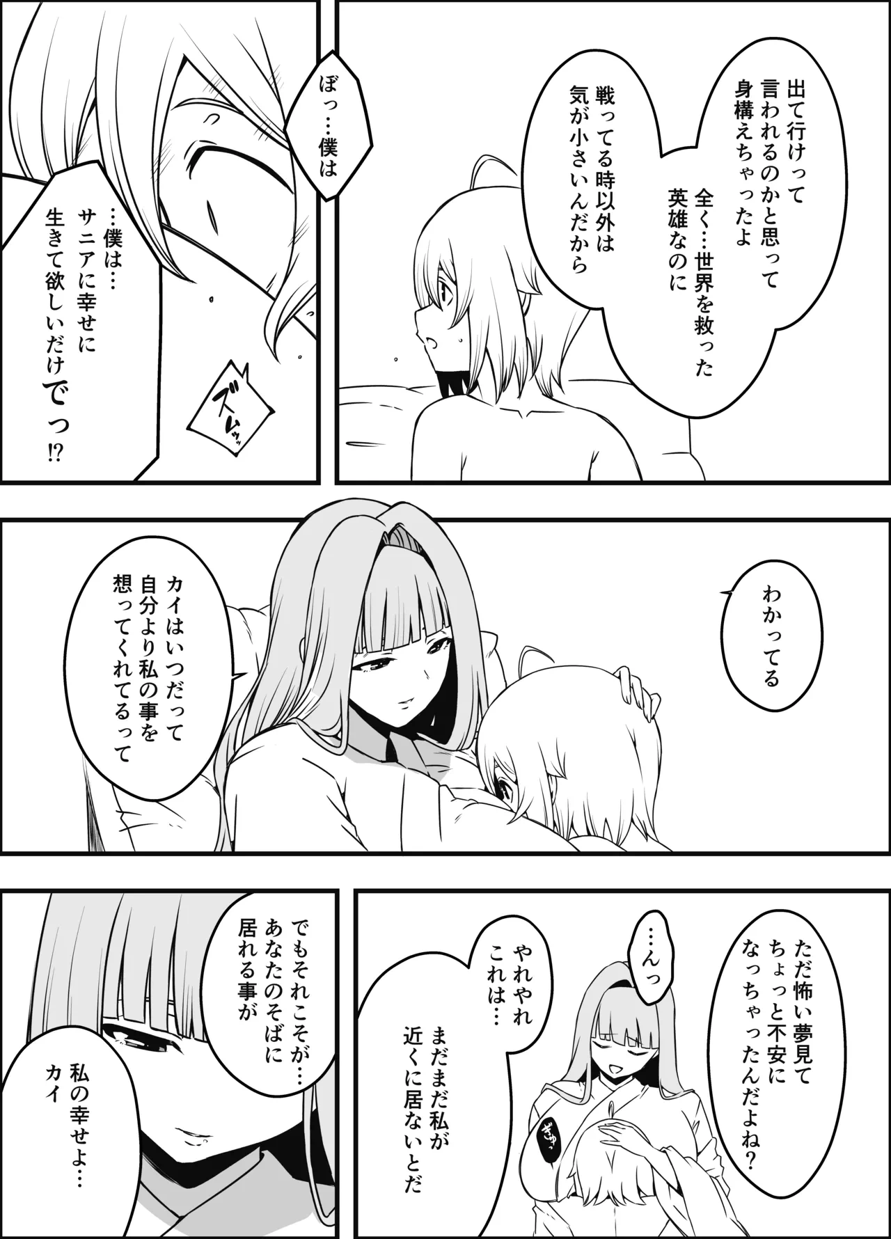 หน้า 270