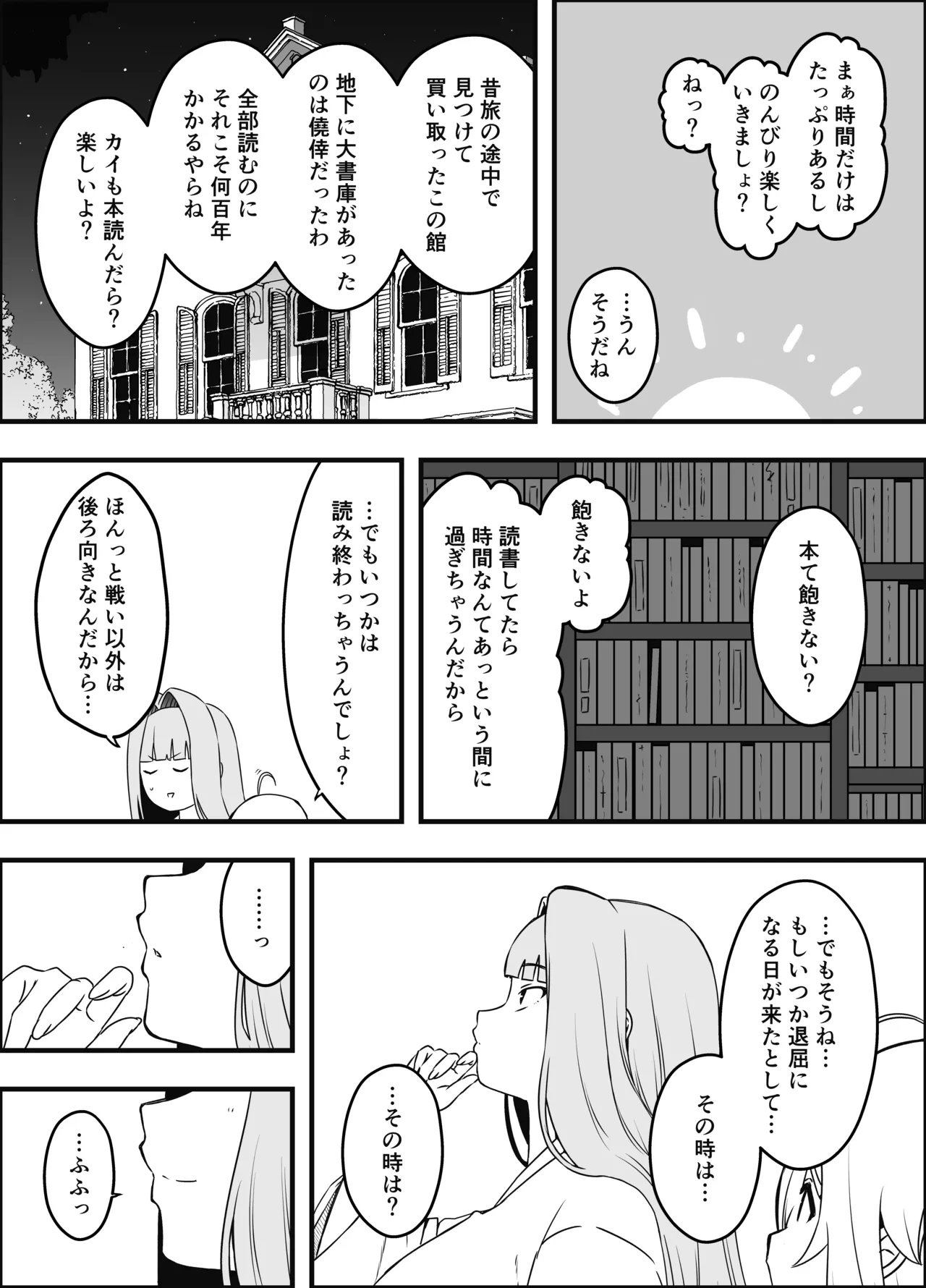 หน้า 271
