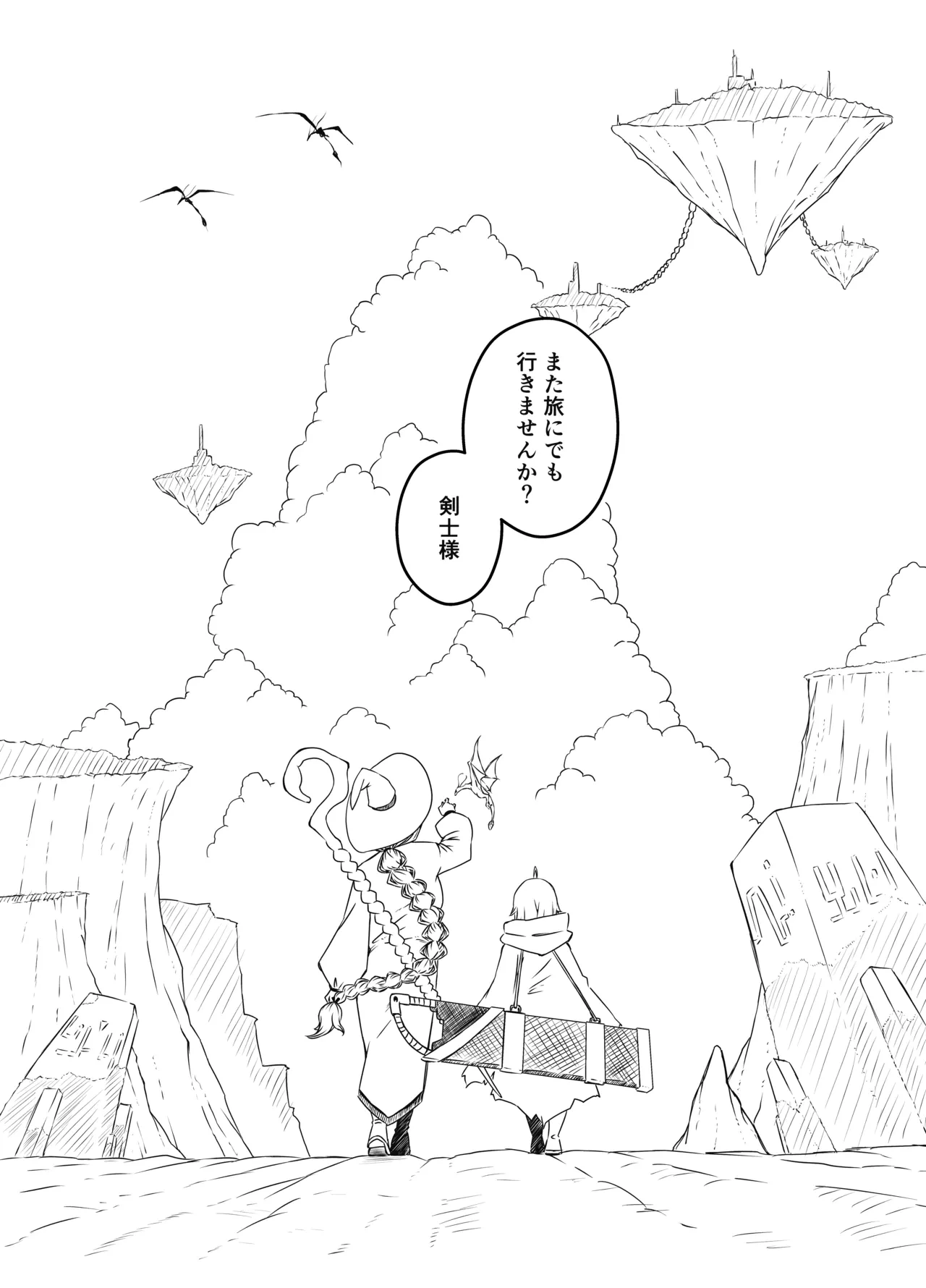 หน้า 272