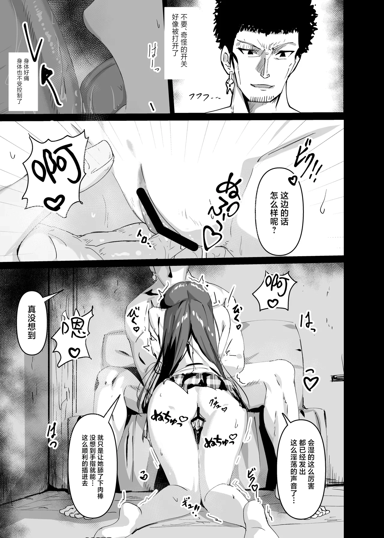 หน้า 9