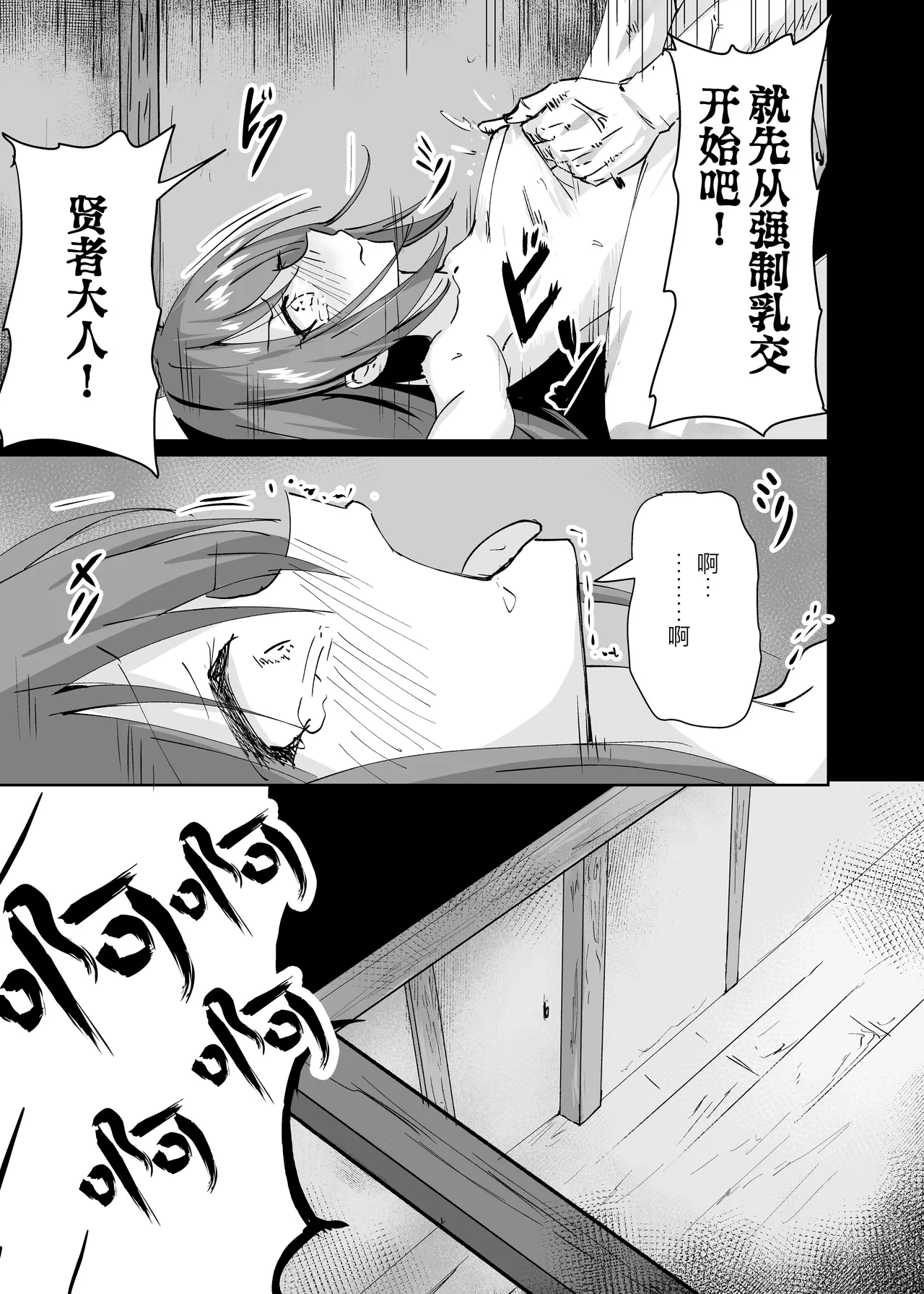หน้า 25