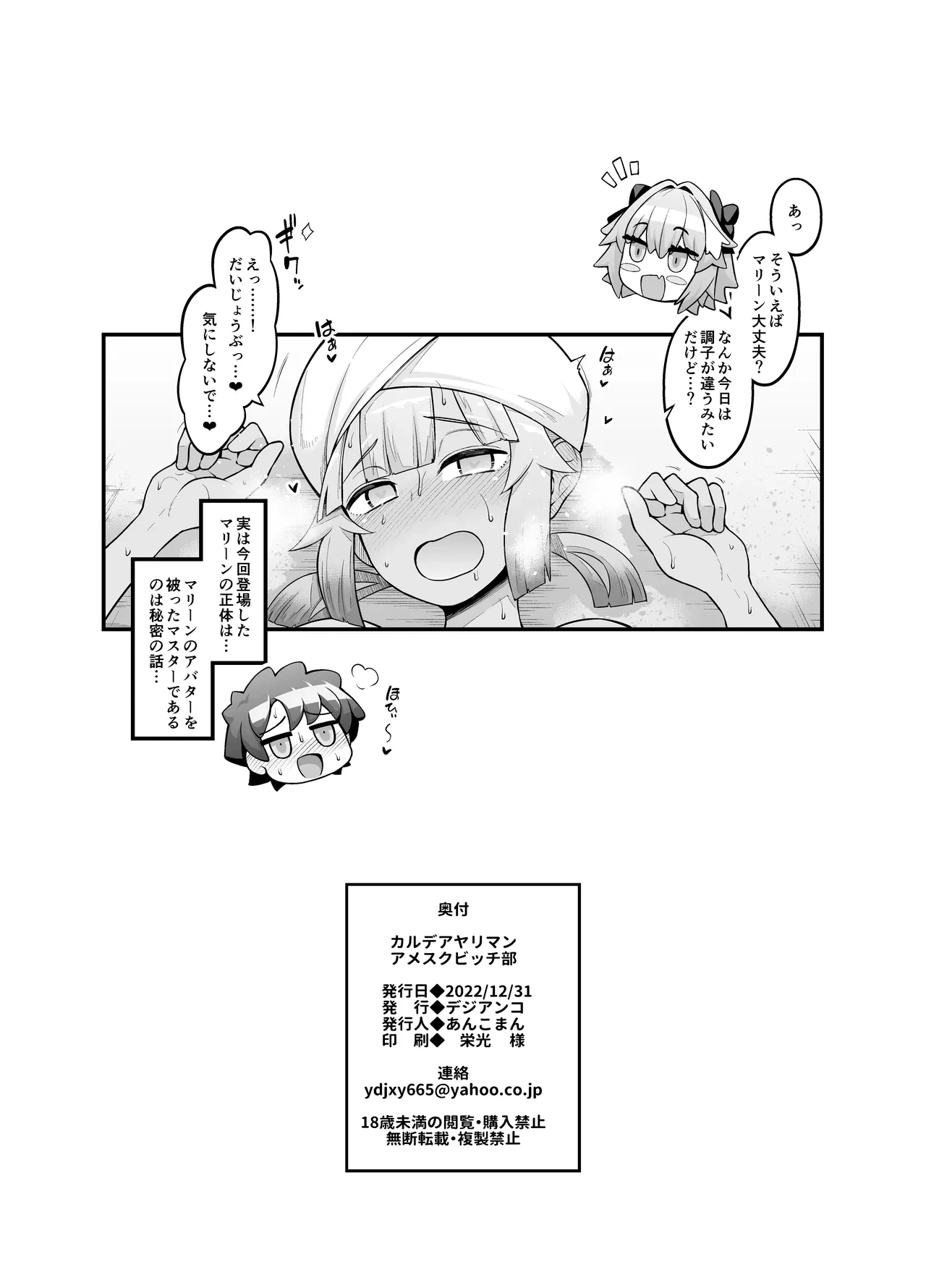 หน้า 30