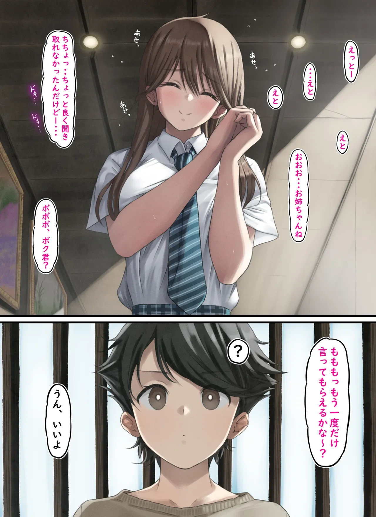 หน้า 7