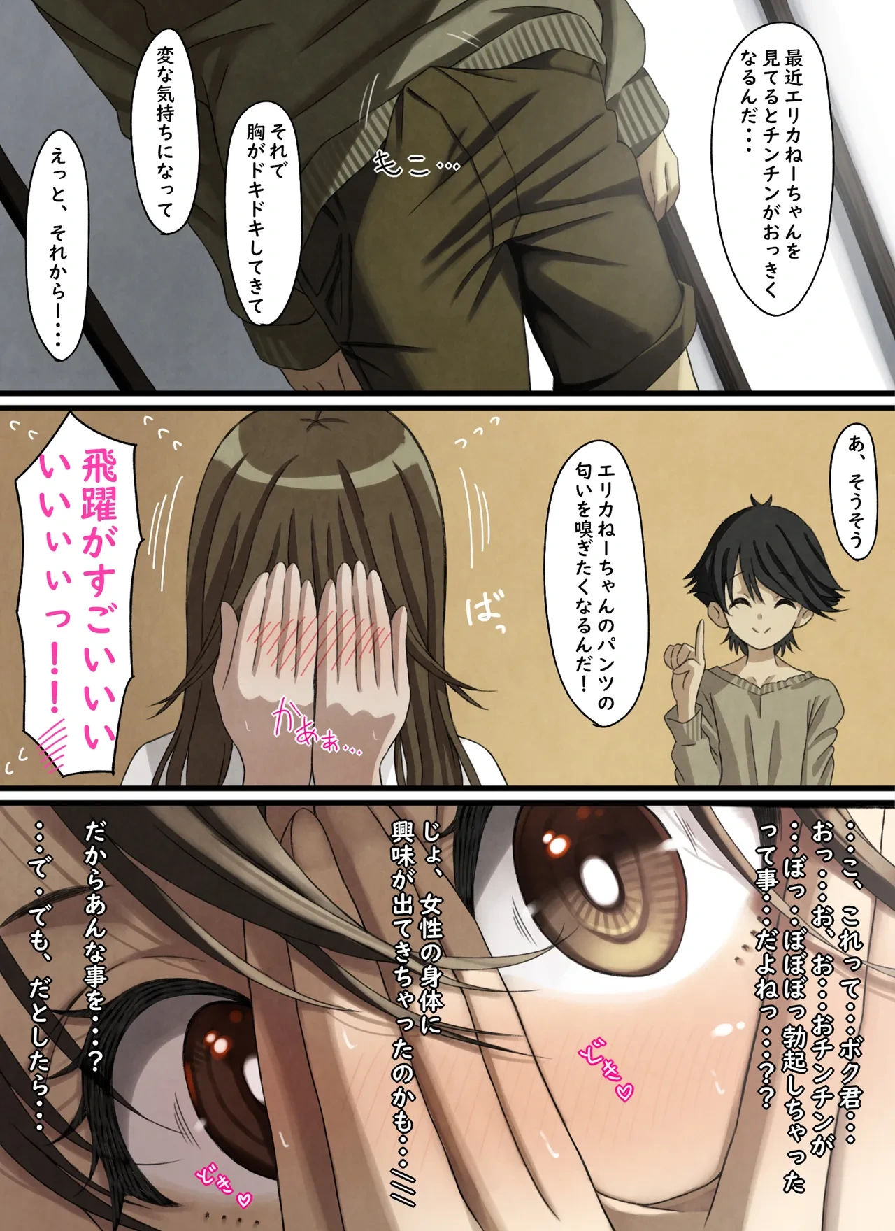 หน้า 12