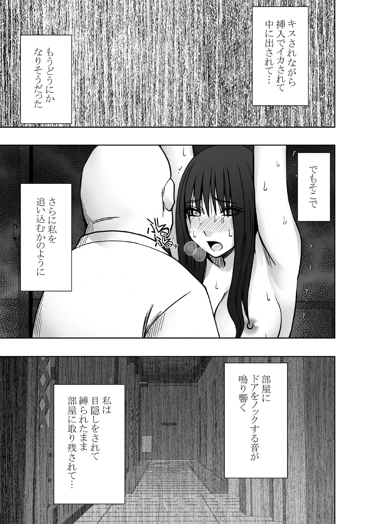 หน้า 48