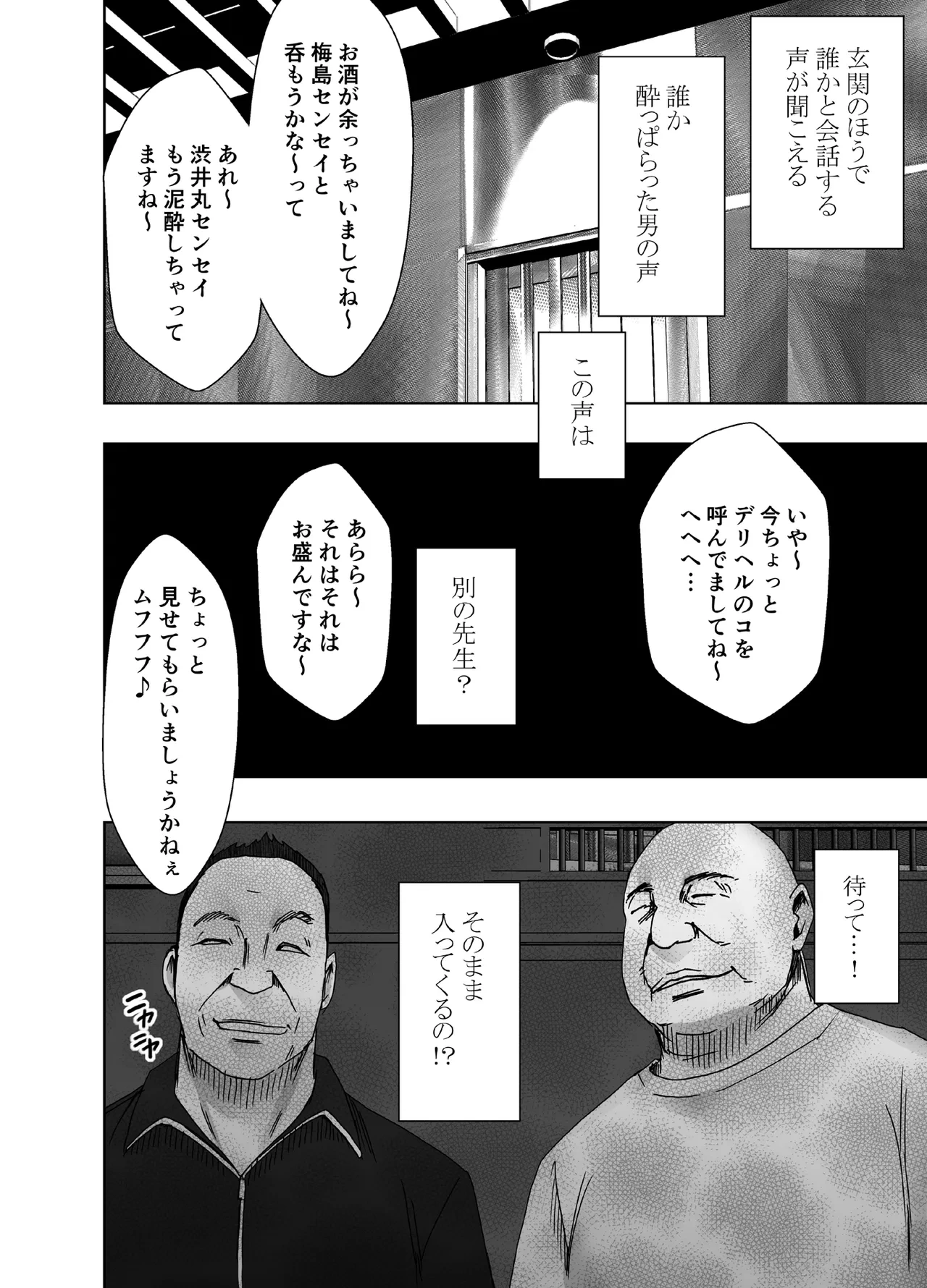 หน้า 49