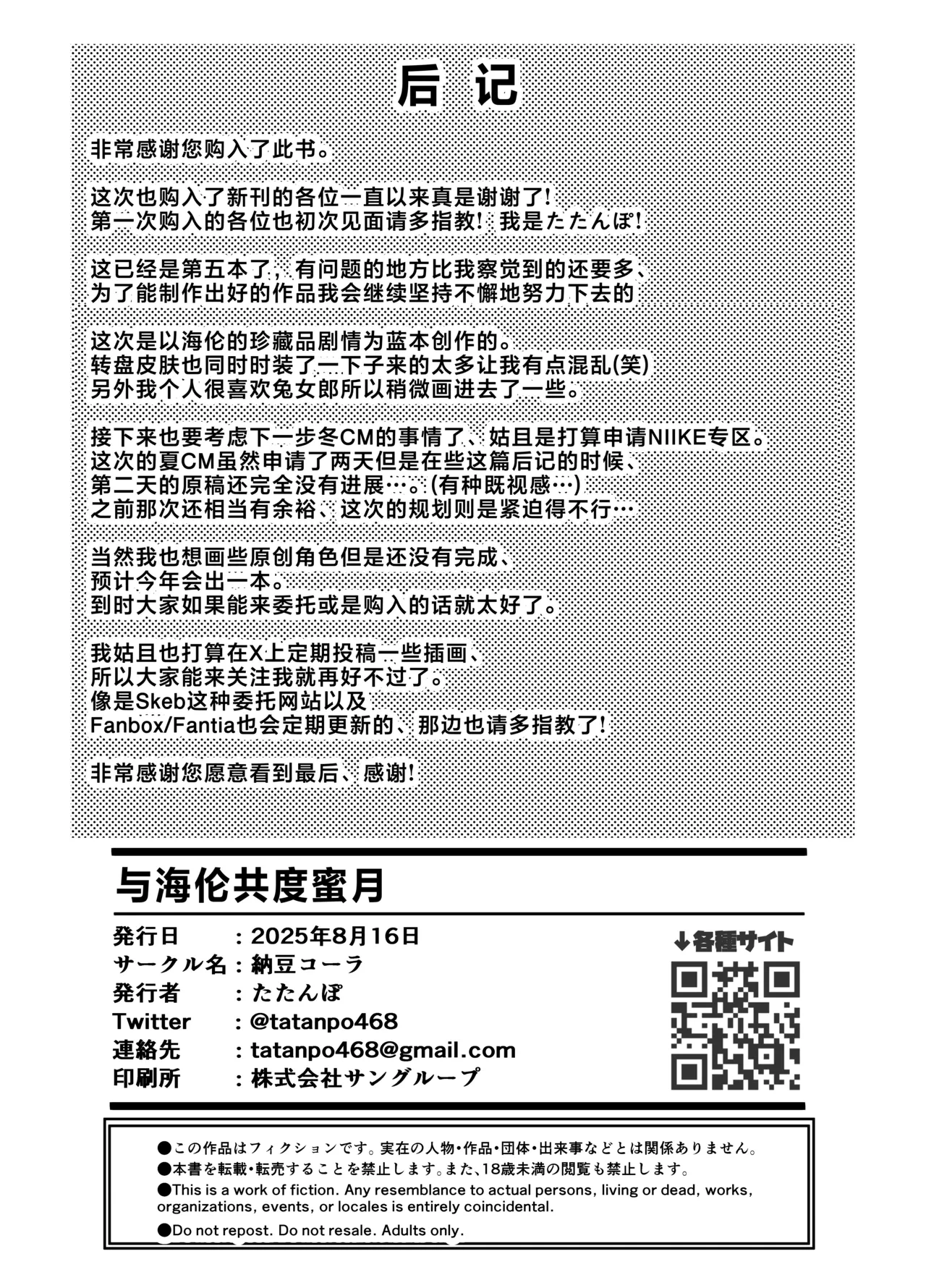 หน้า 21