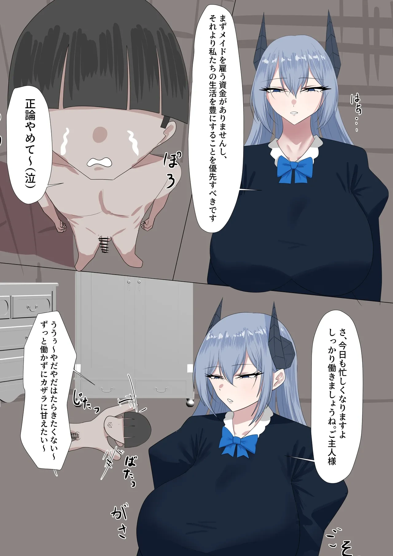หน้า 4
