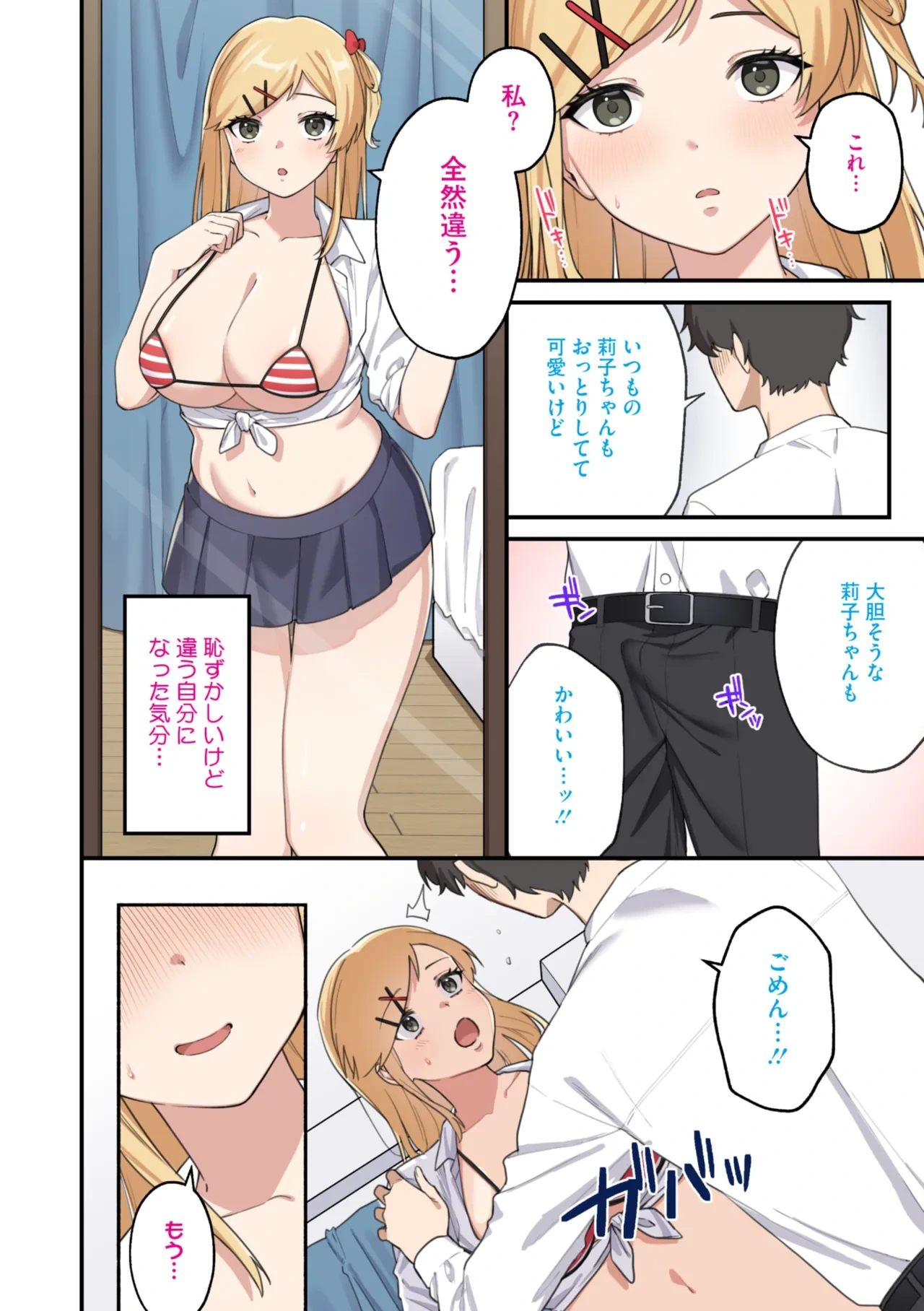 หน้า 6
