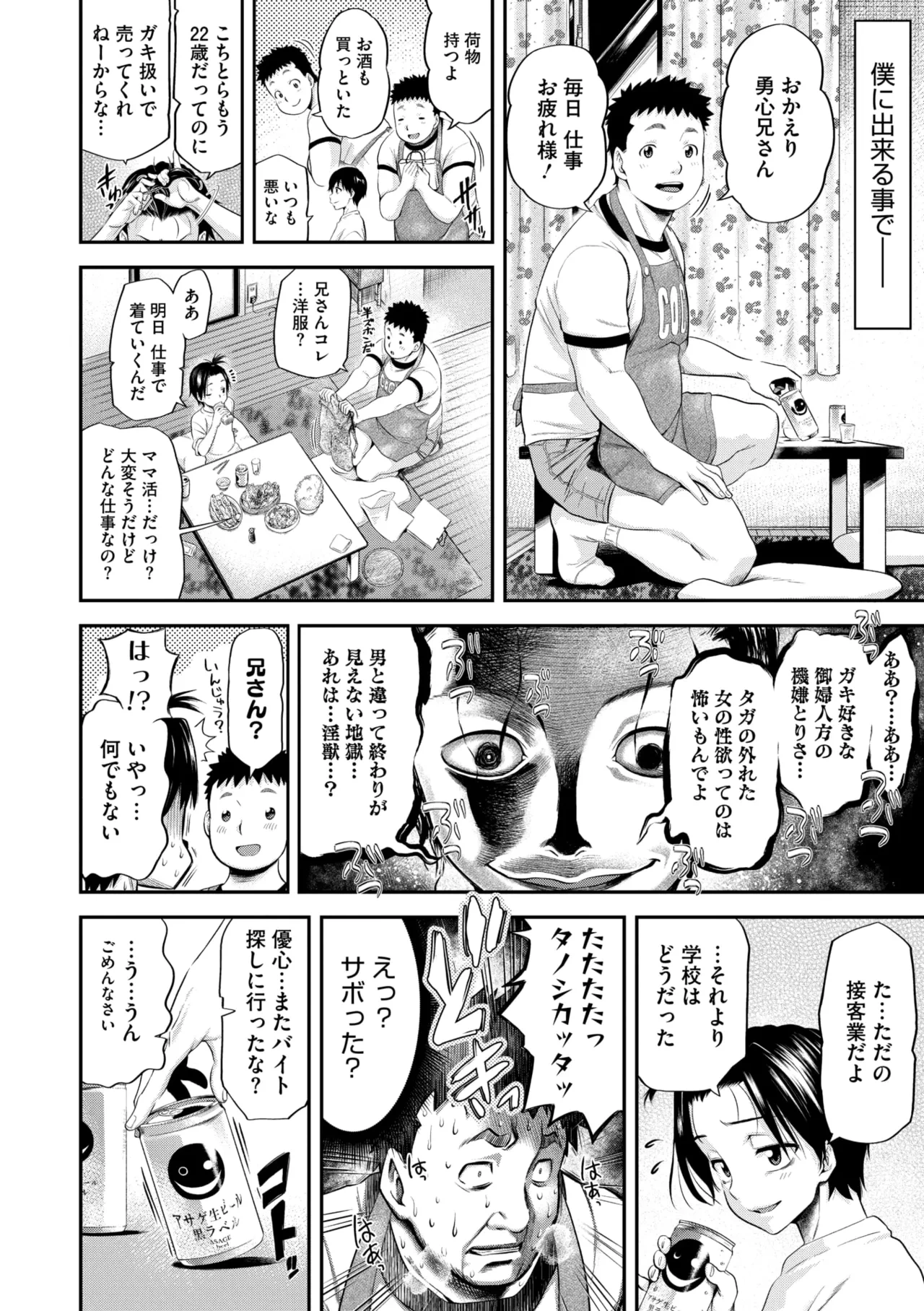 หน้า 18