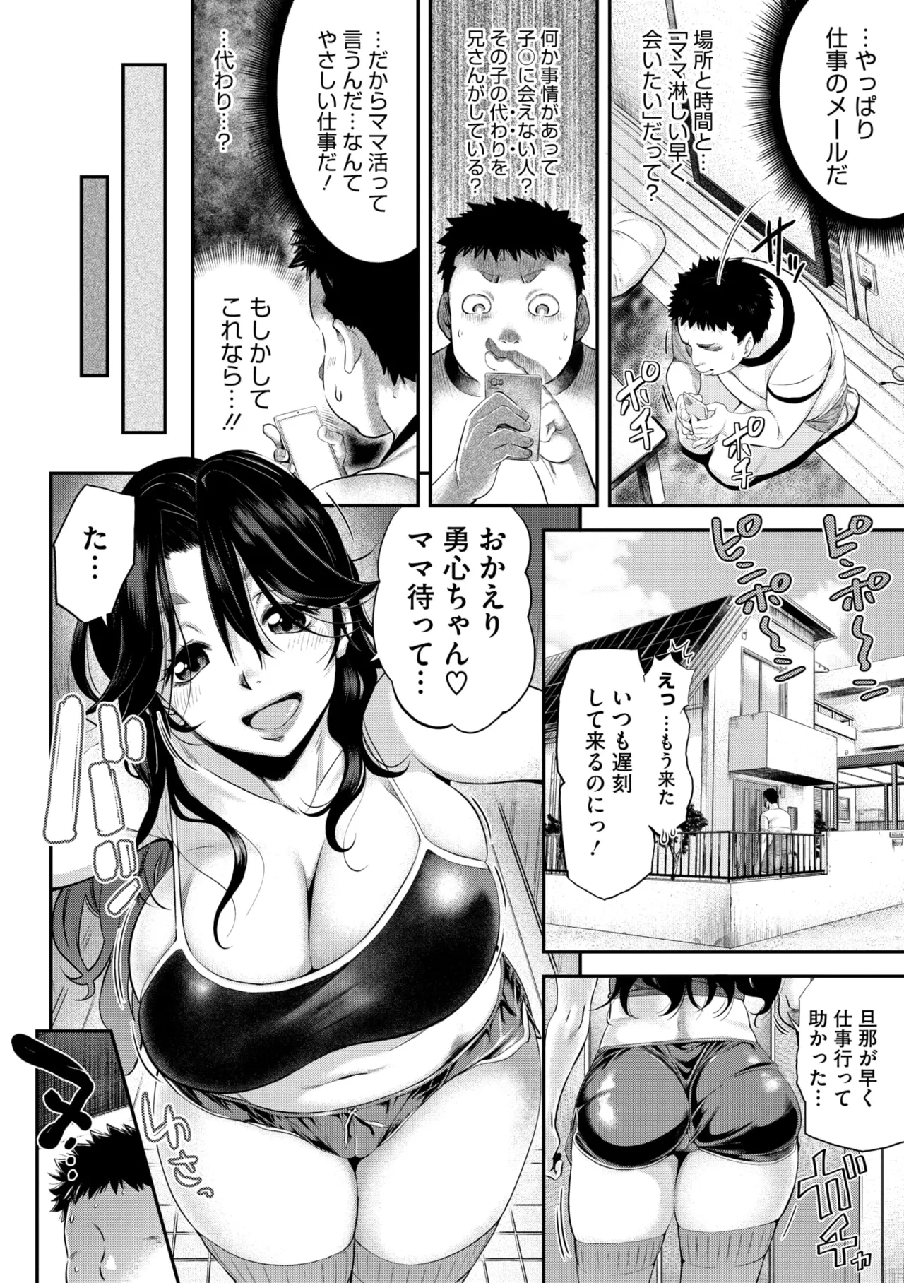 หน้า 20