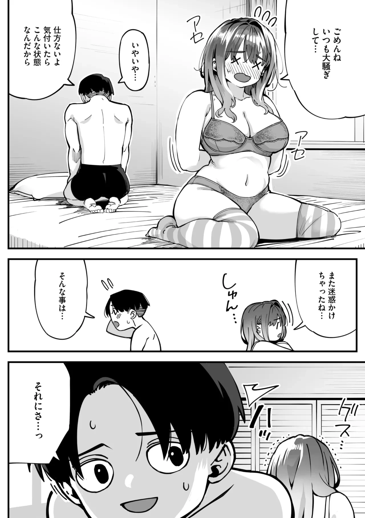 หน้า 48