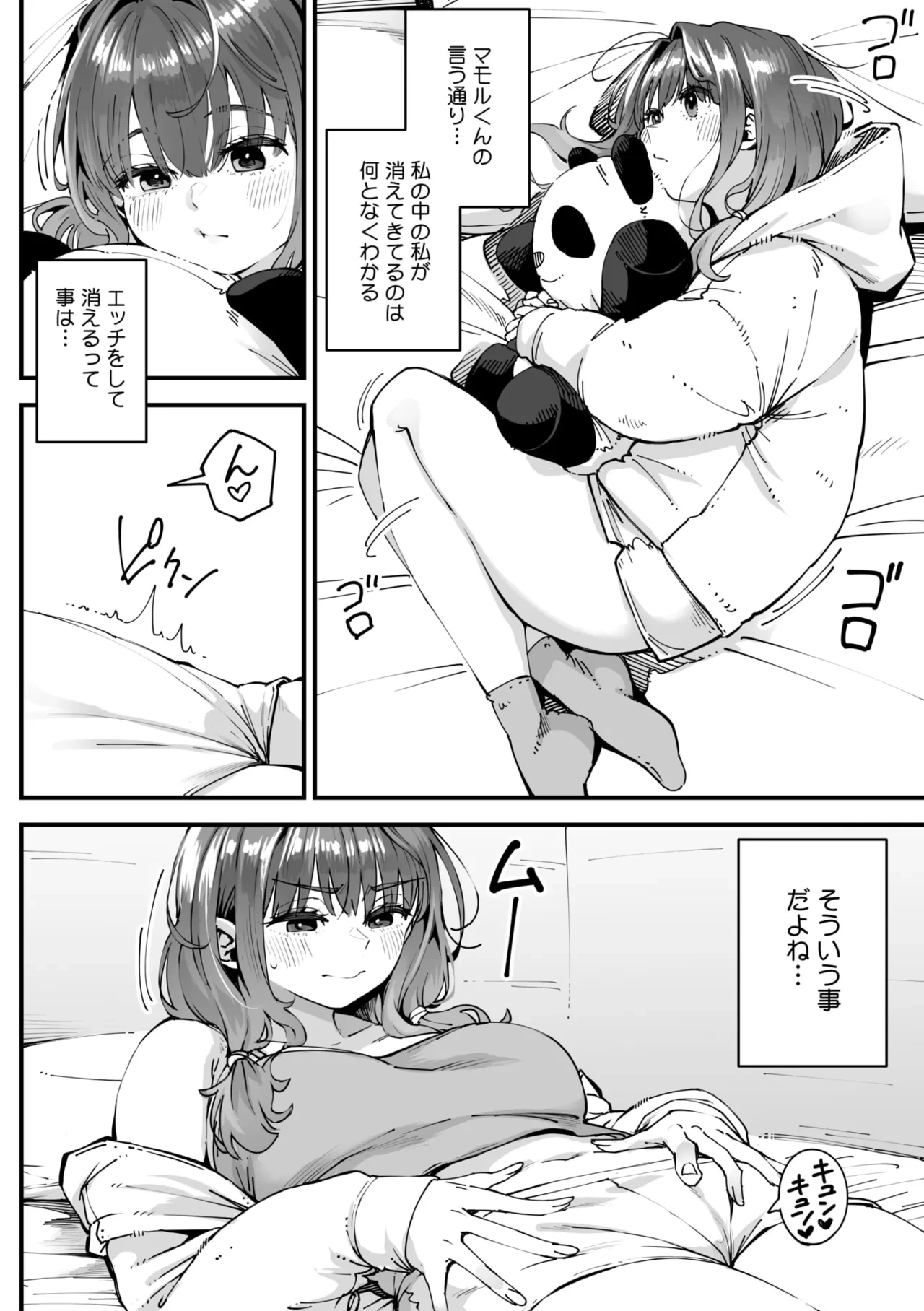 หน้า 50