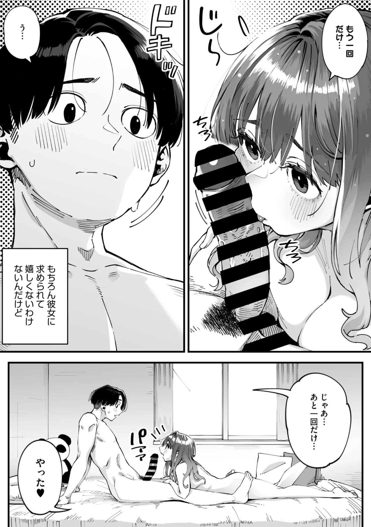 หน้า 79