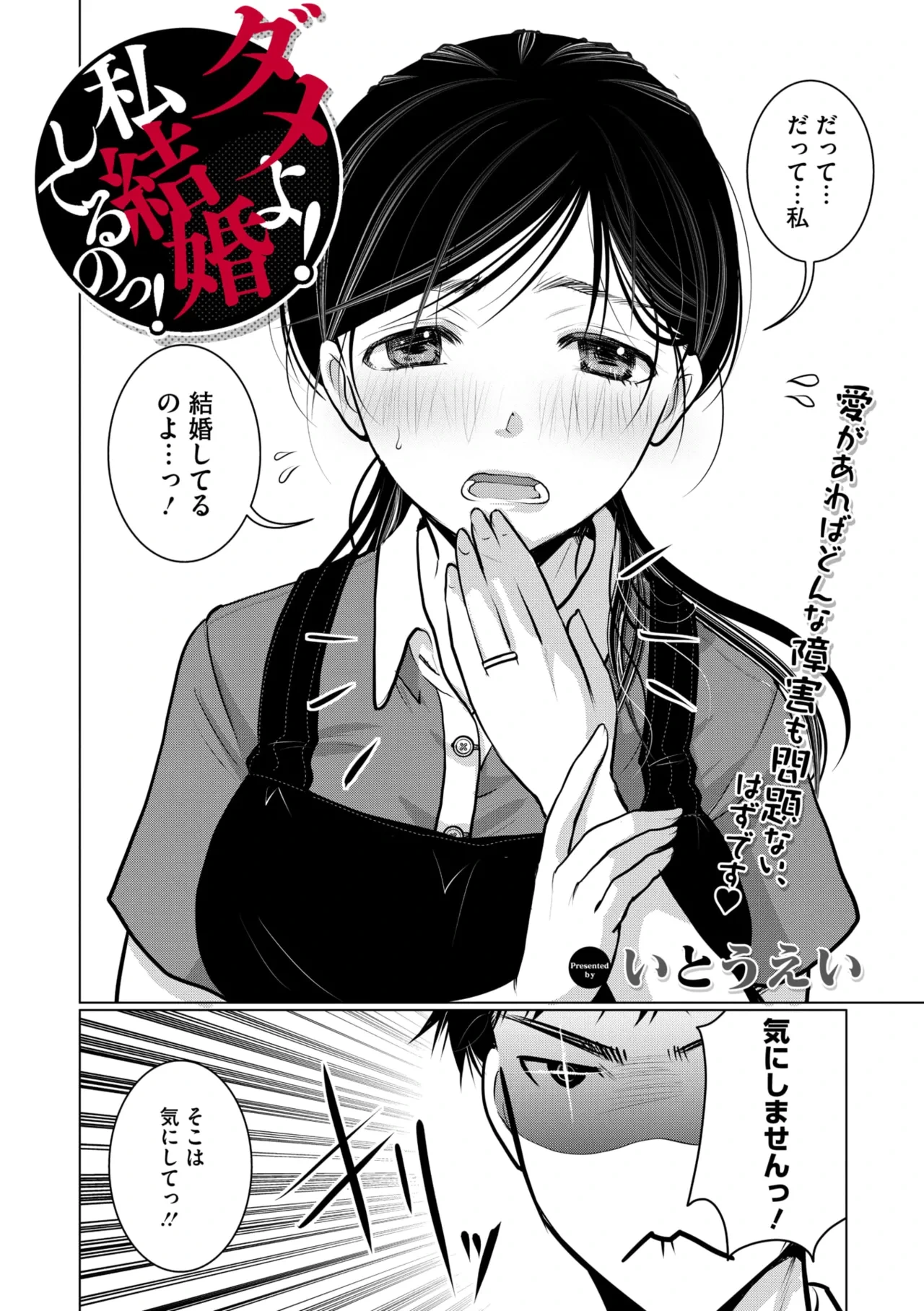 หน้า 82