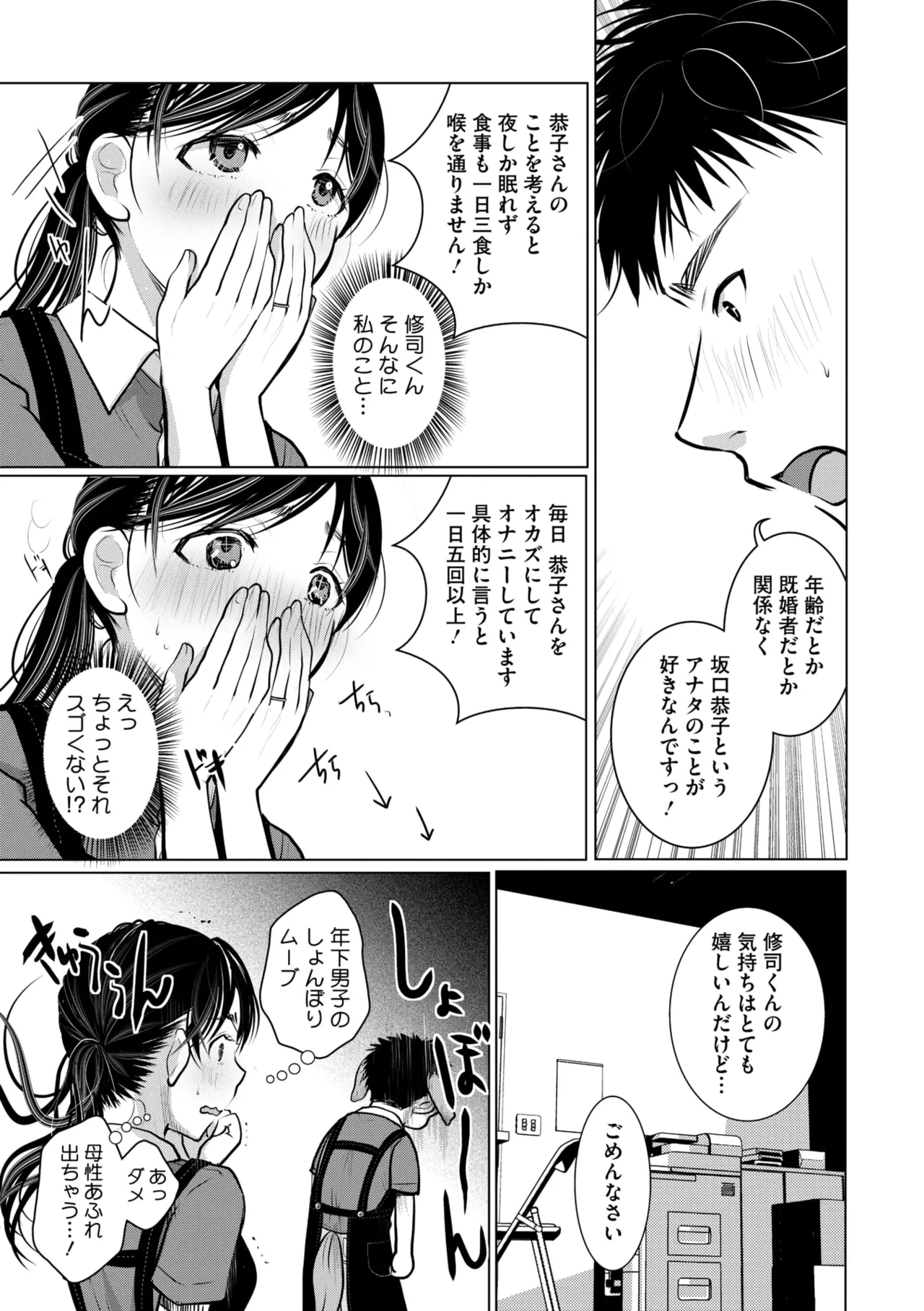 หน้า 83