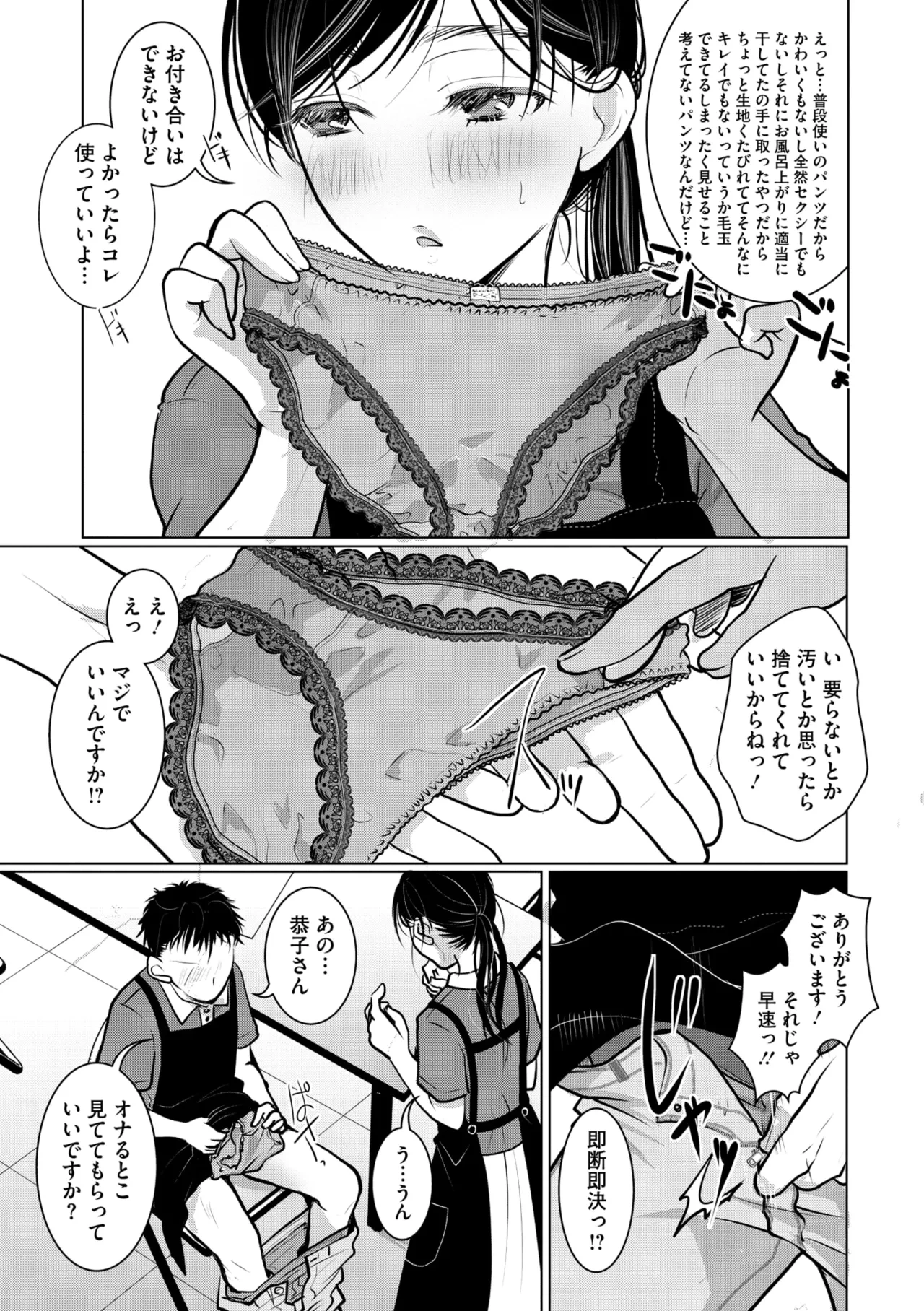 หน้า 85