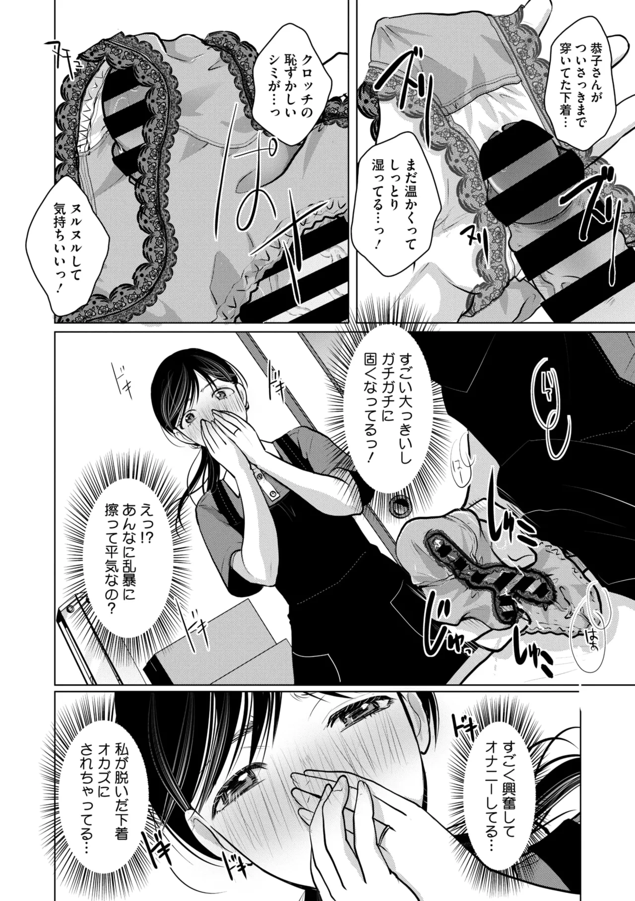 หน้า 86