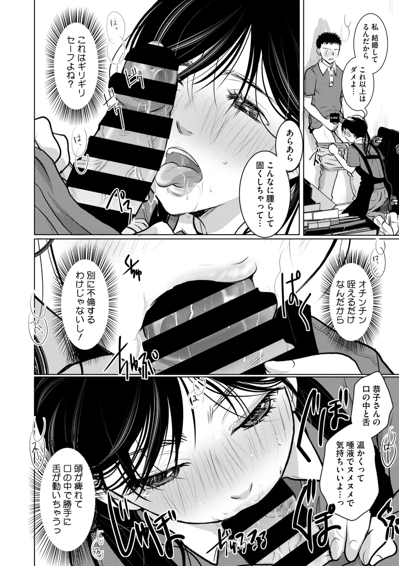 หน้า 92