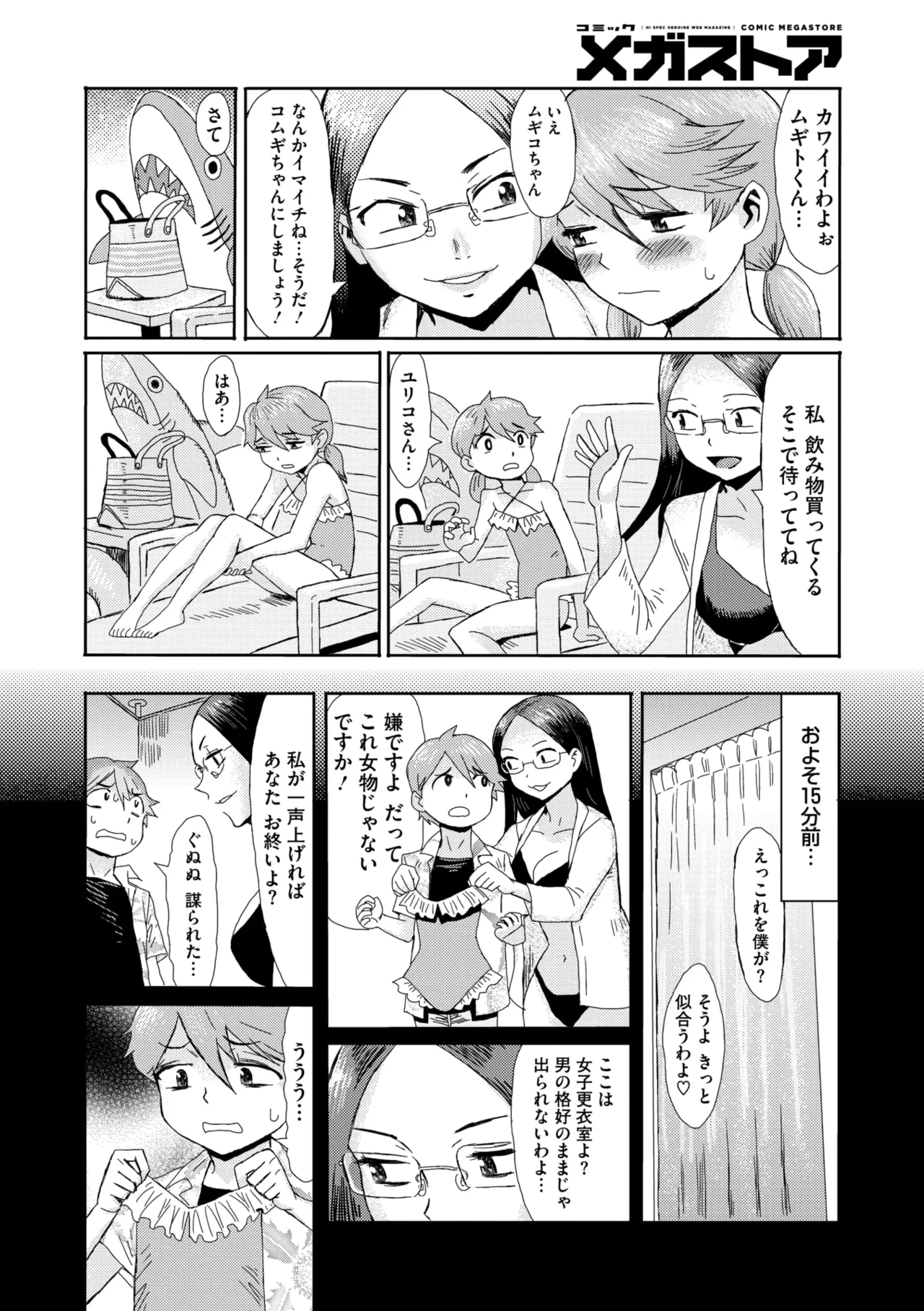หน้า 104