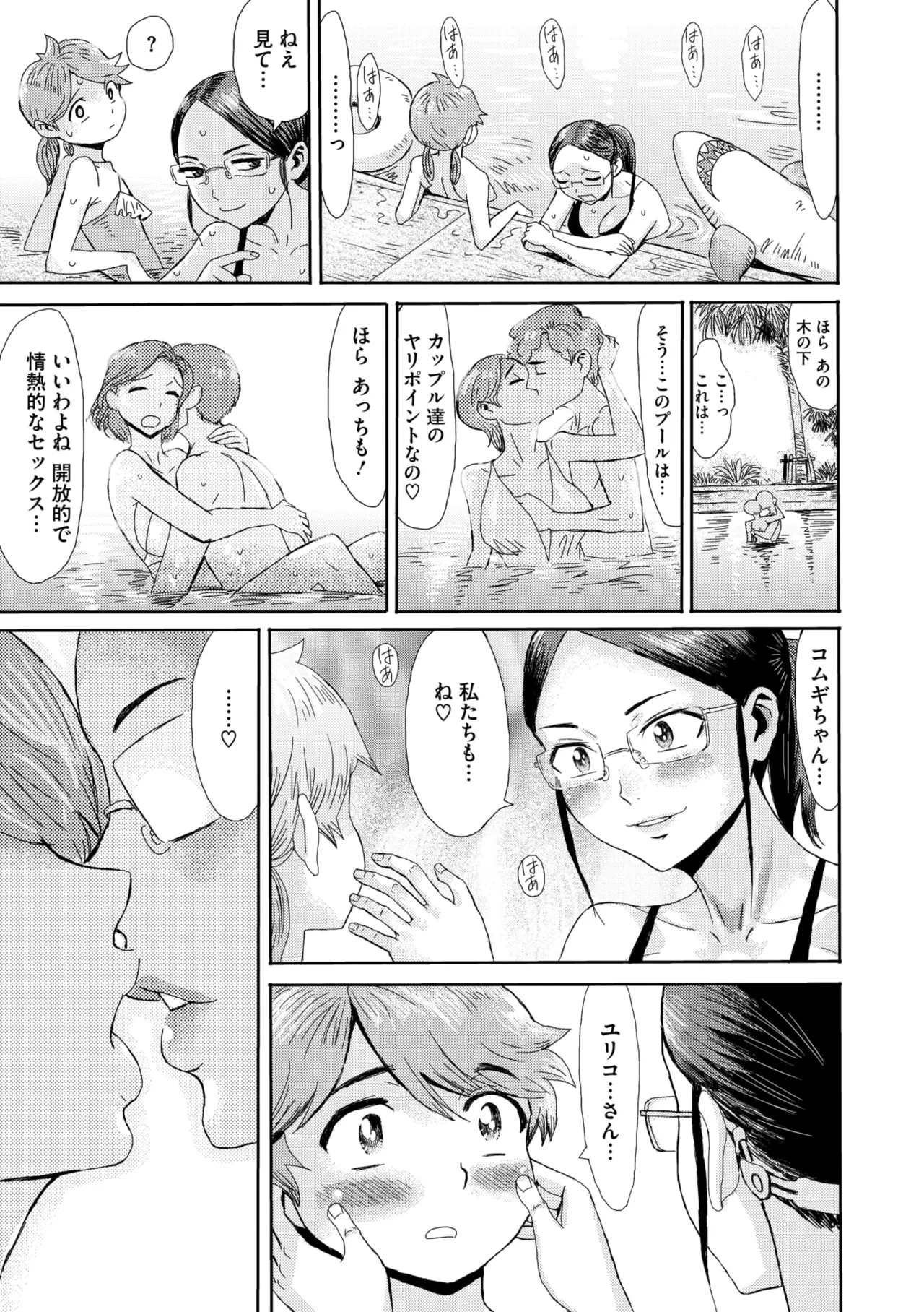 หน้า 107