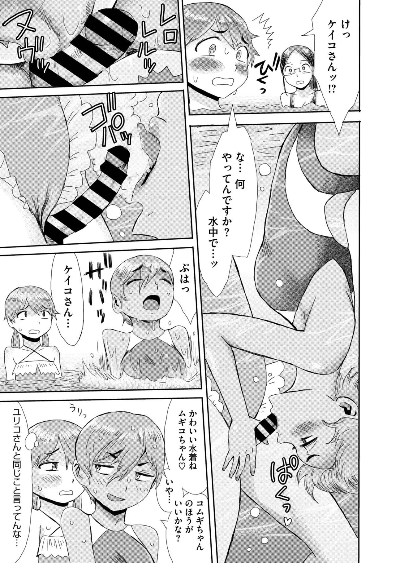 หน้า 115